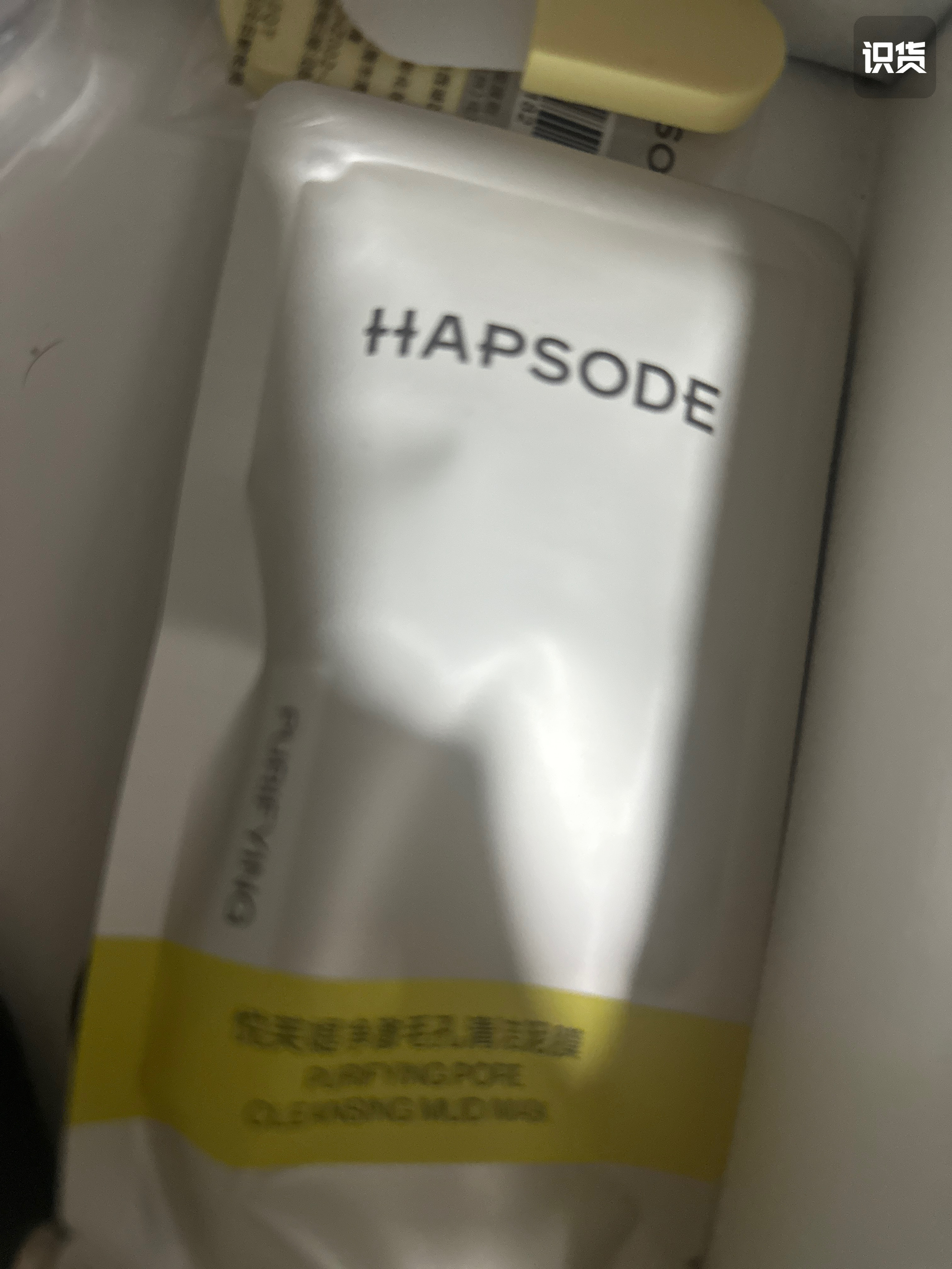 悦芙媞泥膜