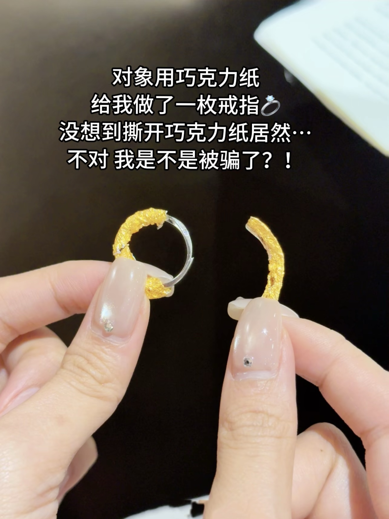 这种浪漫的小把戏 终于有人为我安排了😭