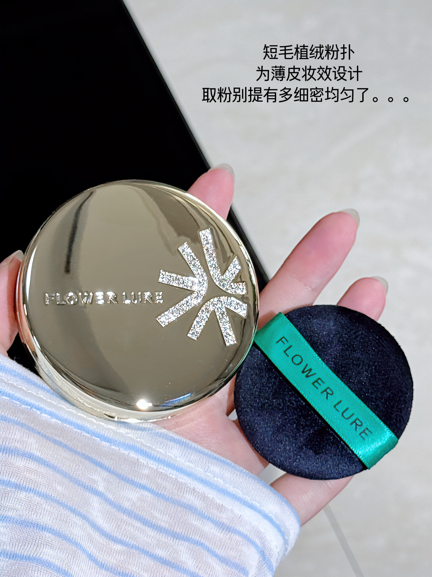 双十一底妆羊毛｜干油皮都能hold住🍂