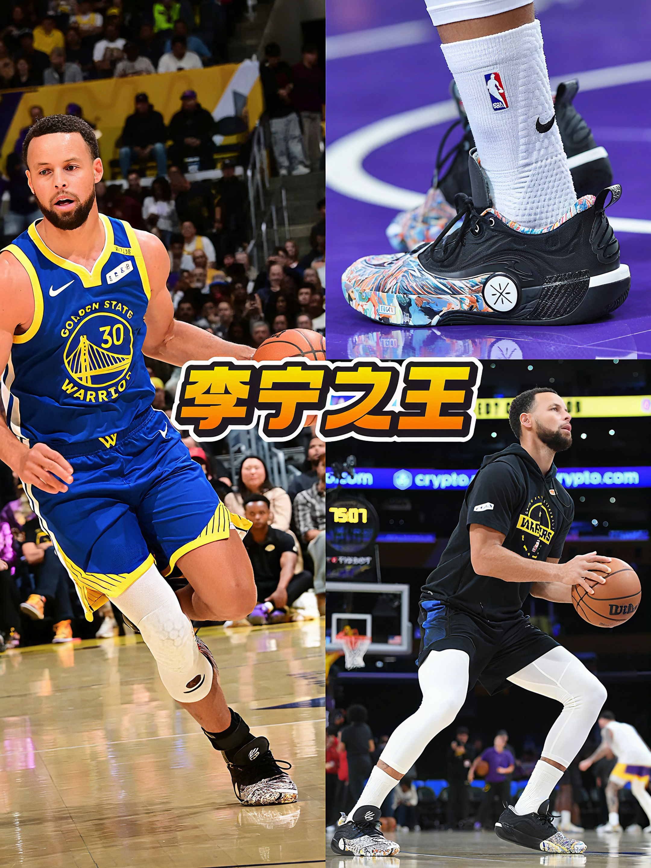 【NBA有四名球员上脚WOW12|你知道有谁吗❓】