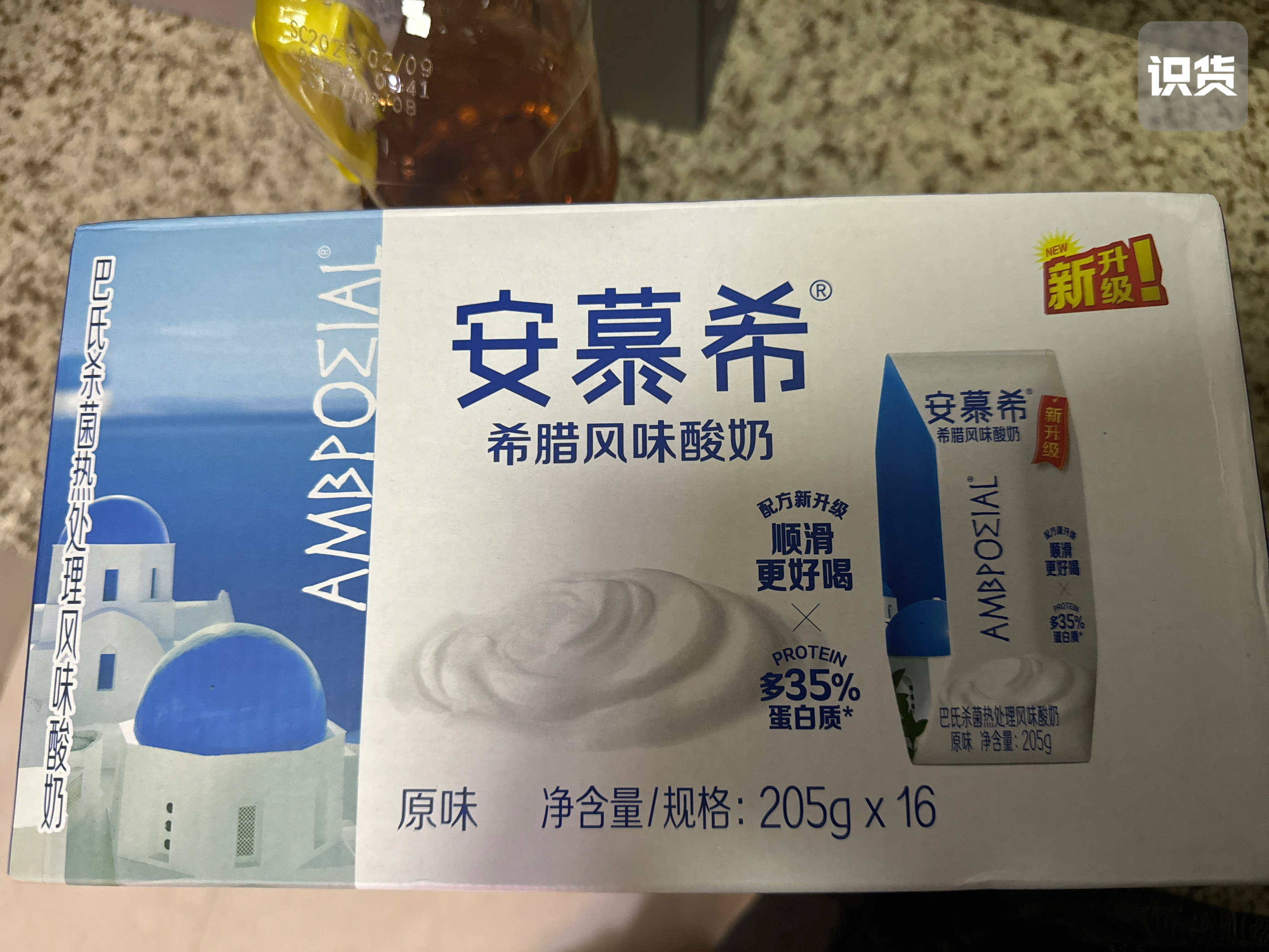 伊利安慕希205g×16原味酸奶