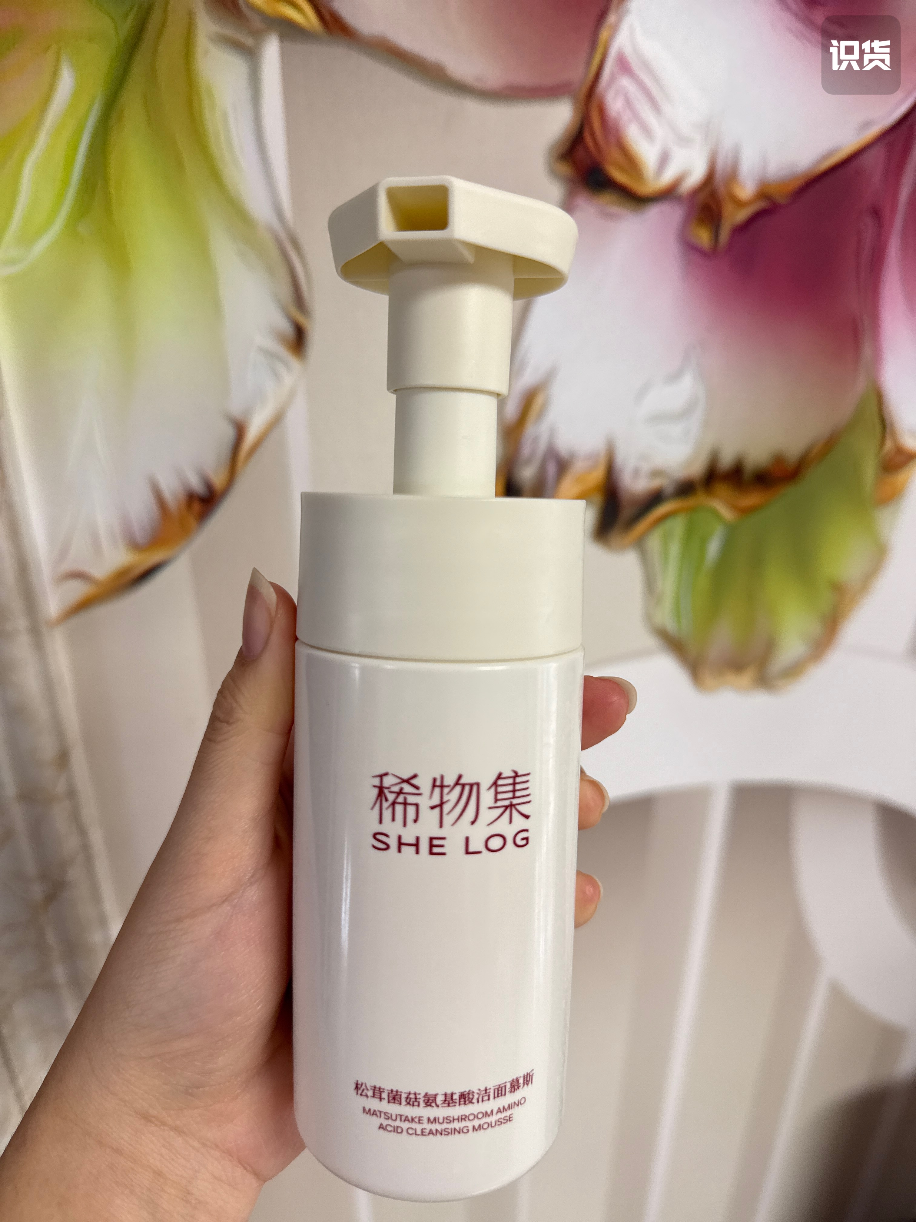 洗面奶值得买系列
