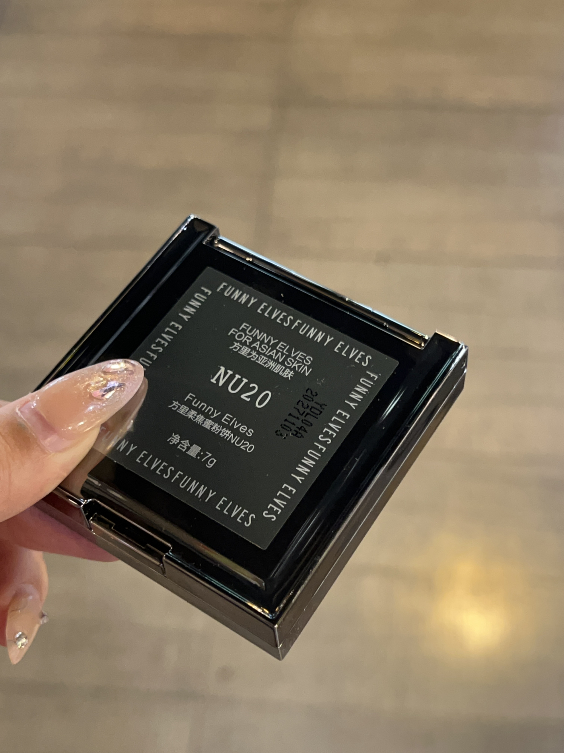 夏日油皮粉饼决赛圈选手！