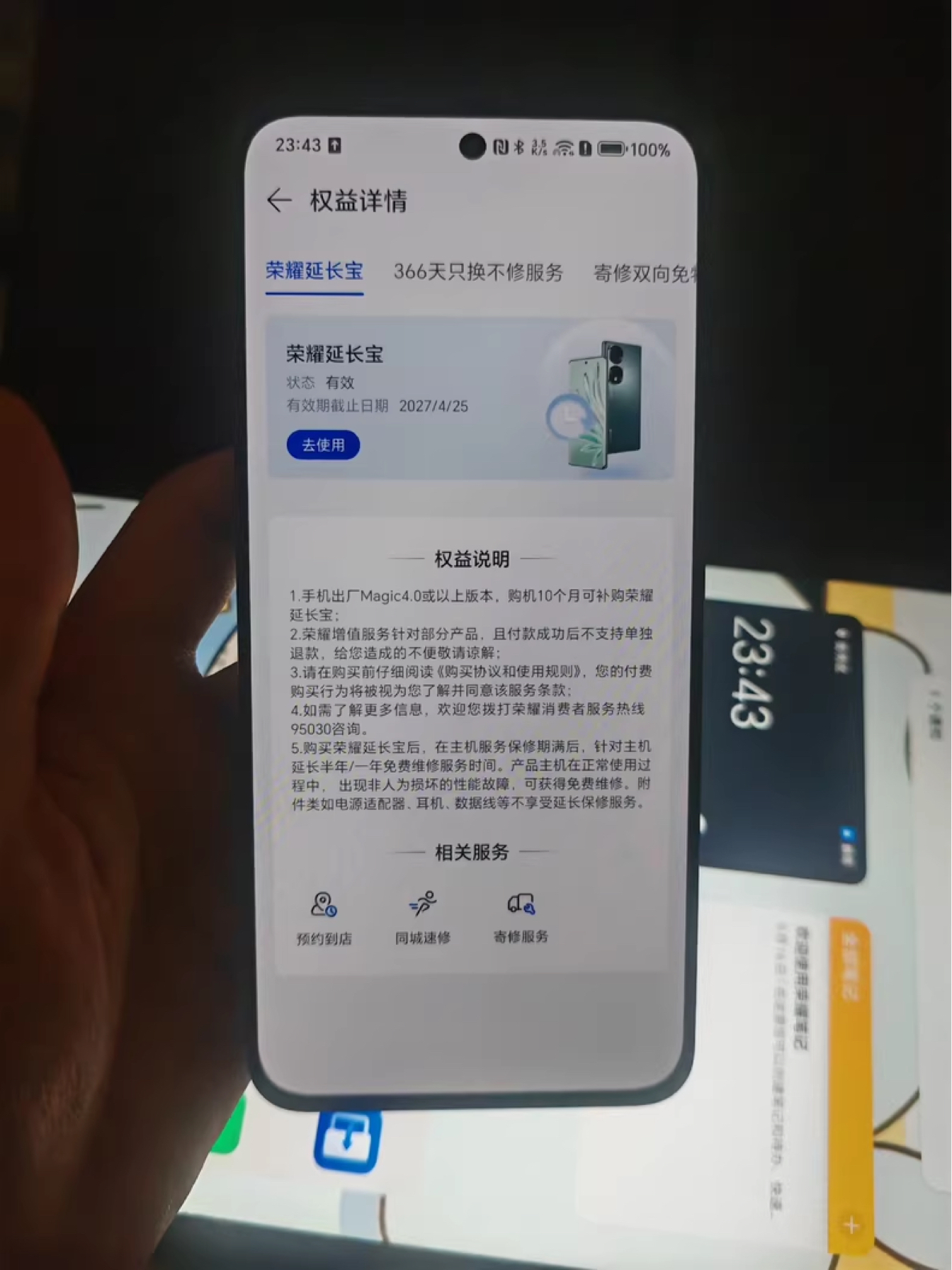 1799元买到骁龙8+旗舰芯?荣耀X60 GT的取舍哲学你看懂了吗?