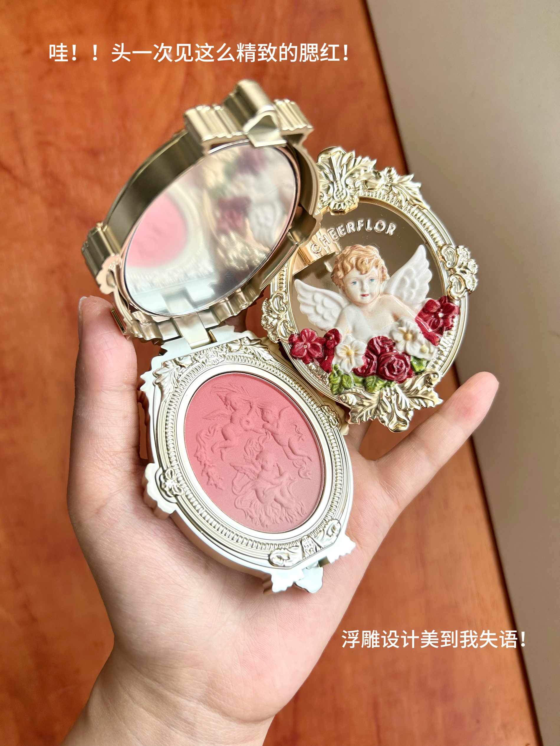 浮雕腮红！美到失语！