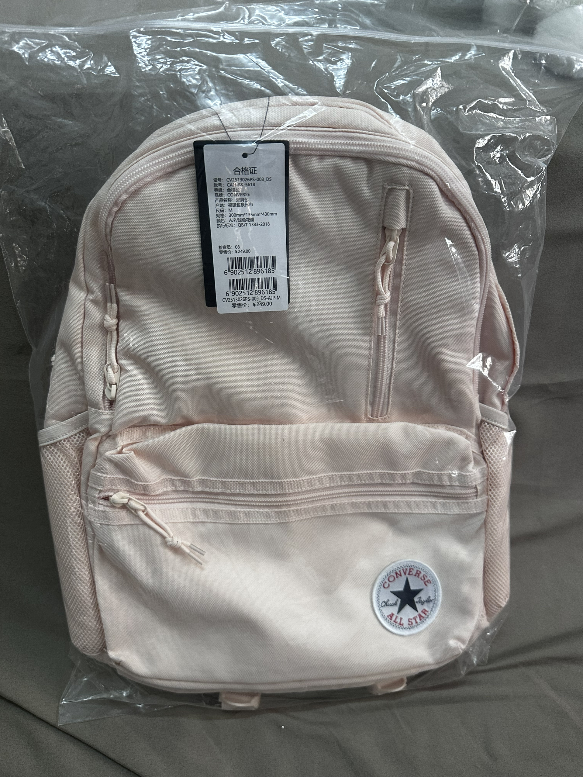 匡威粉色书包真的很美！