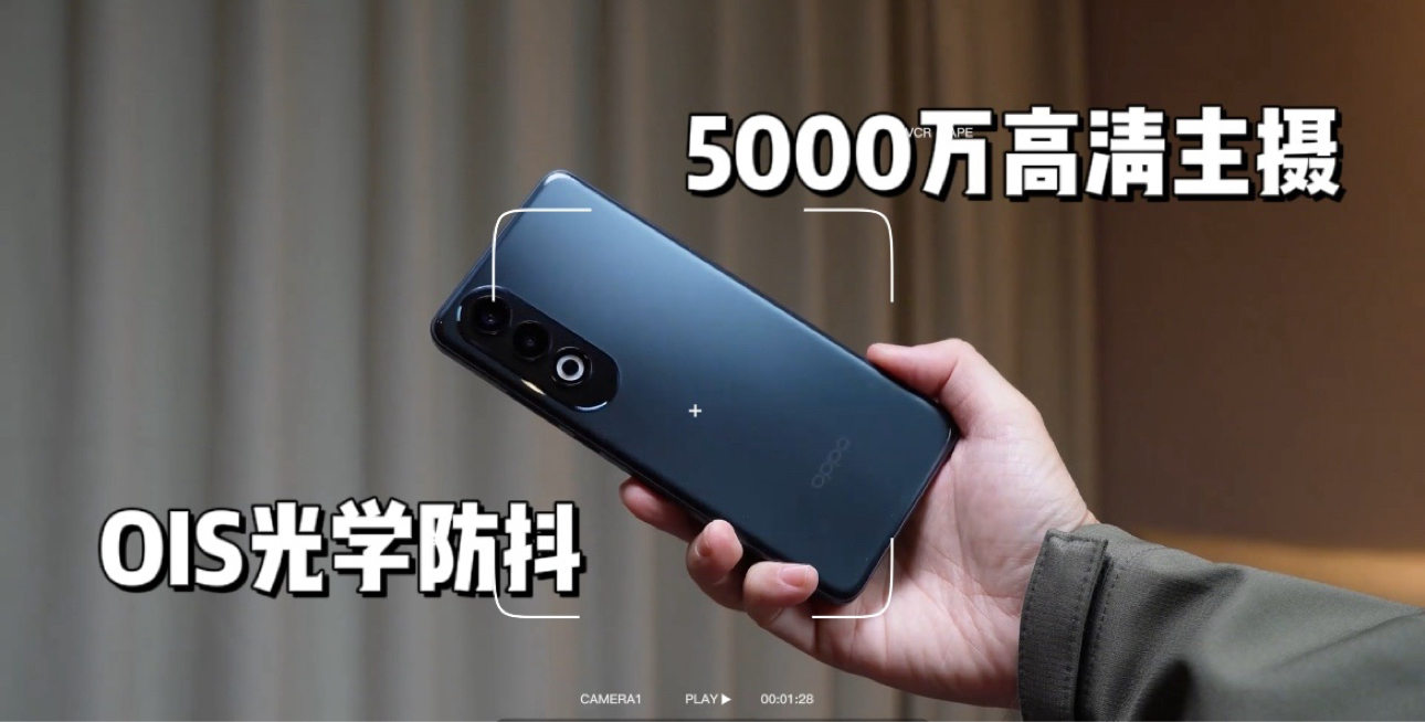 手机测评:续航性能小钢炮OPPO K12 Plus