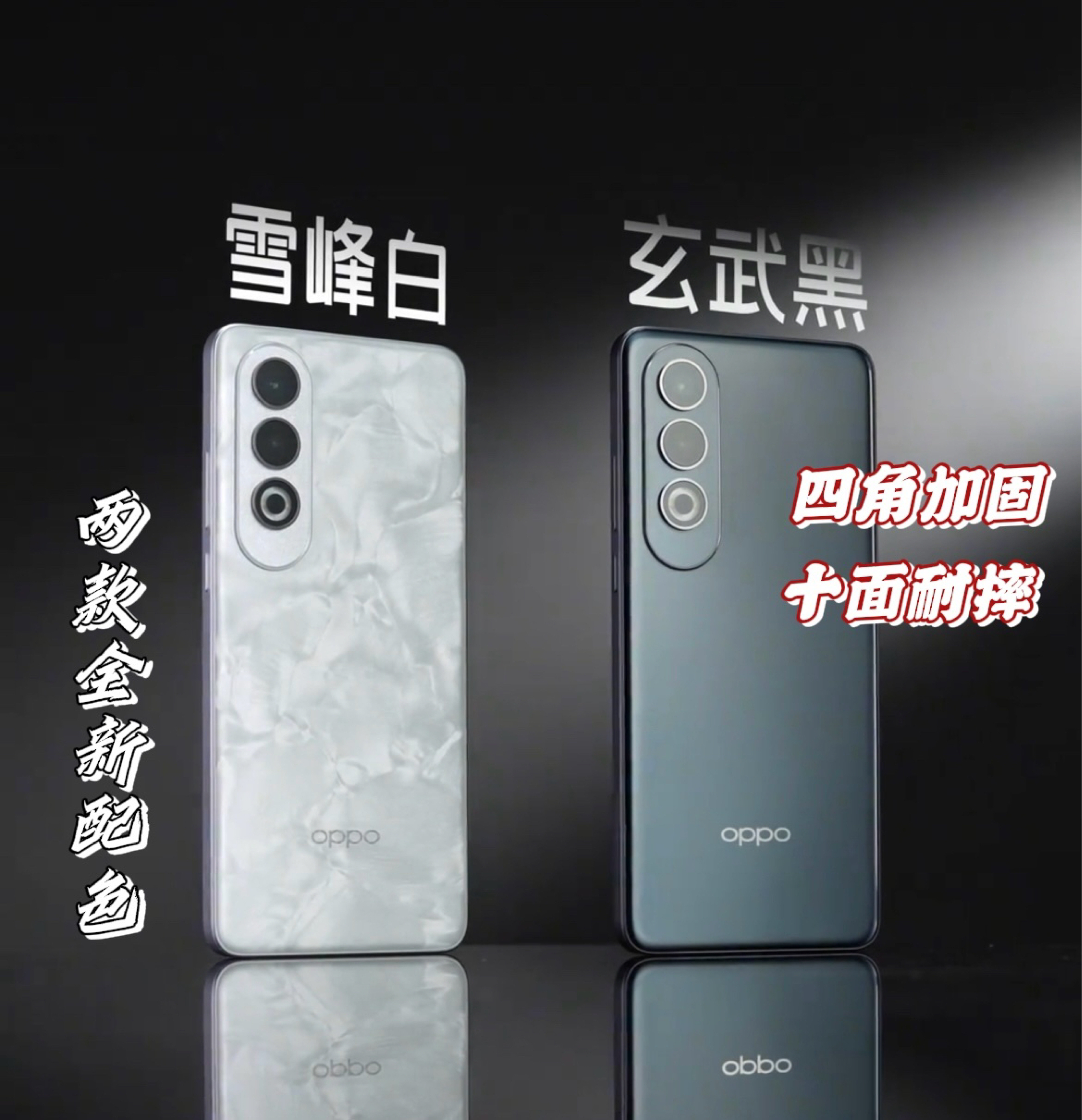 手机测评:续航性能小钢炮OPPO K12 Plus