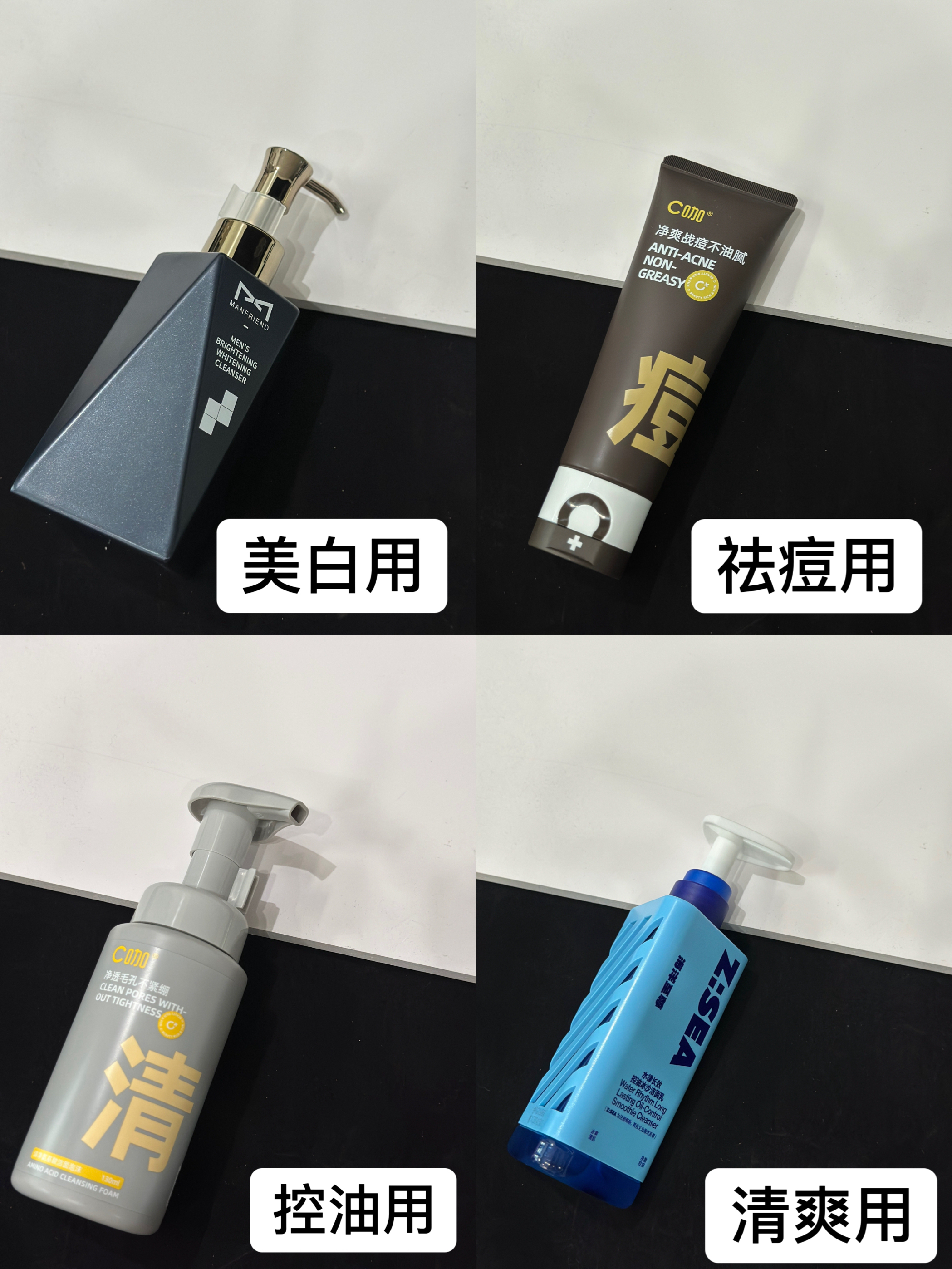 男士洗面奶合集|选这四个包不出错