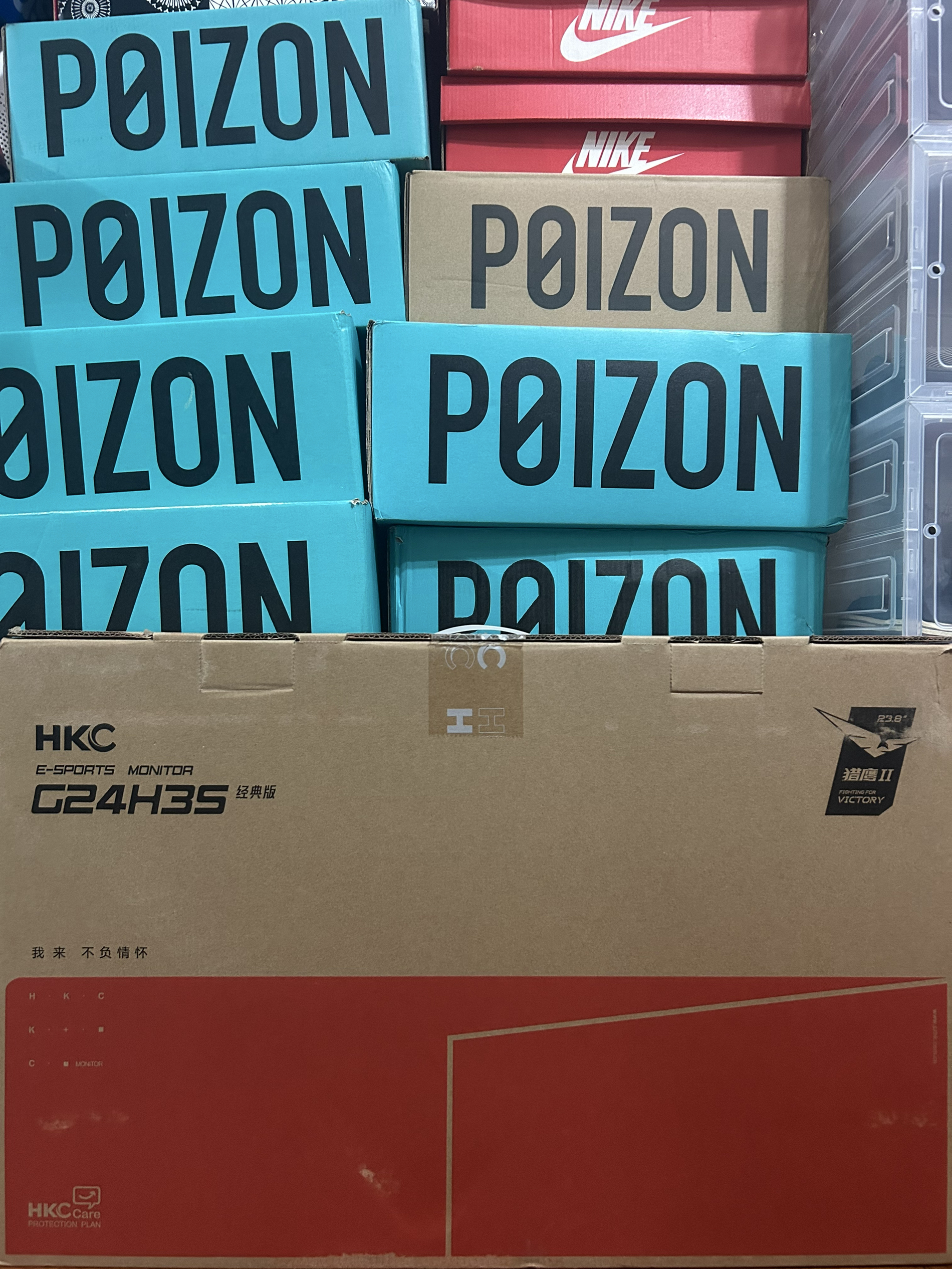 电竞玩家闭眼入！HKC G24H3S经典版显示器测评
