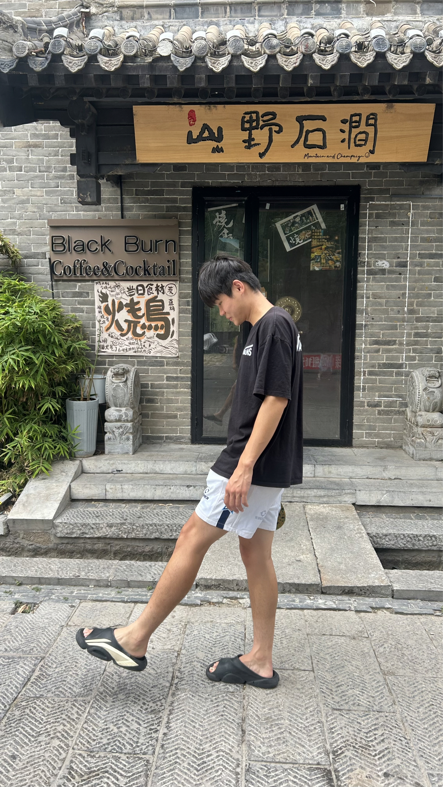 夏日OOTD｜篮球男孩