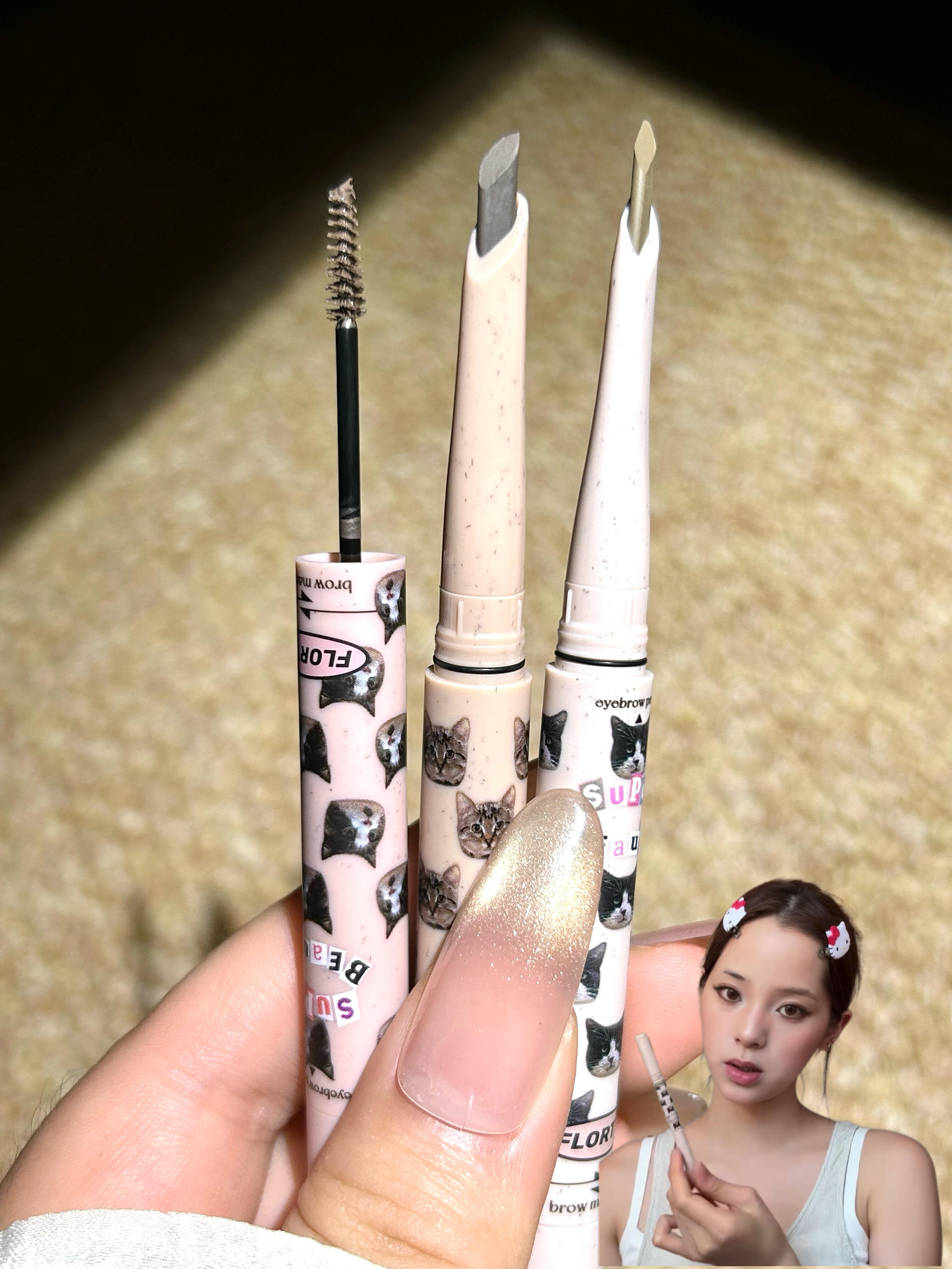跟着娜娜get的眉笔准没错！