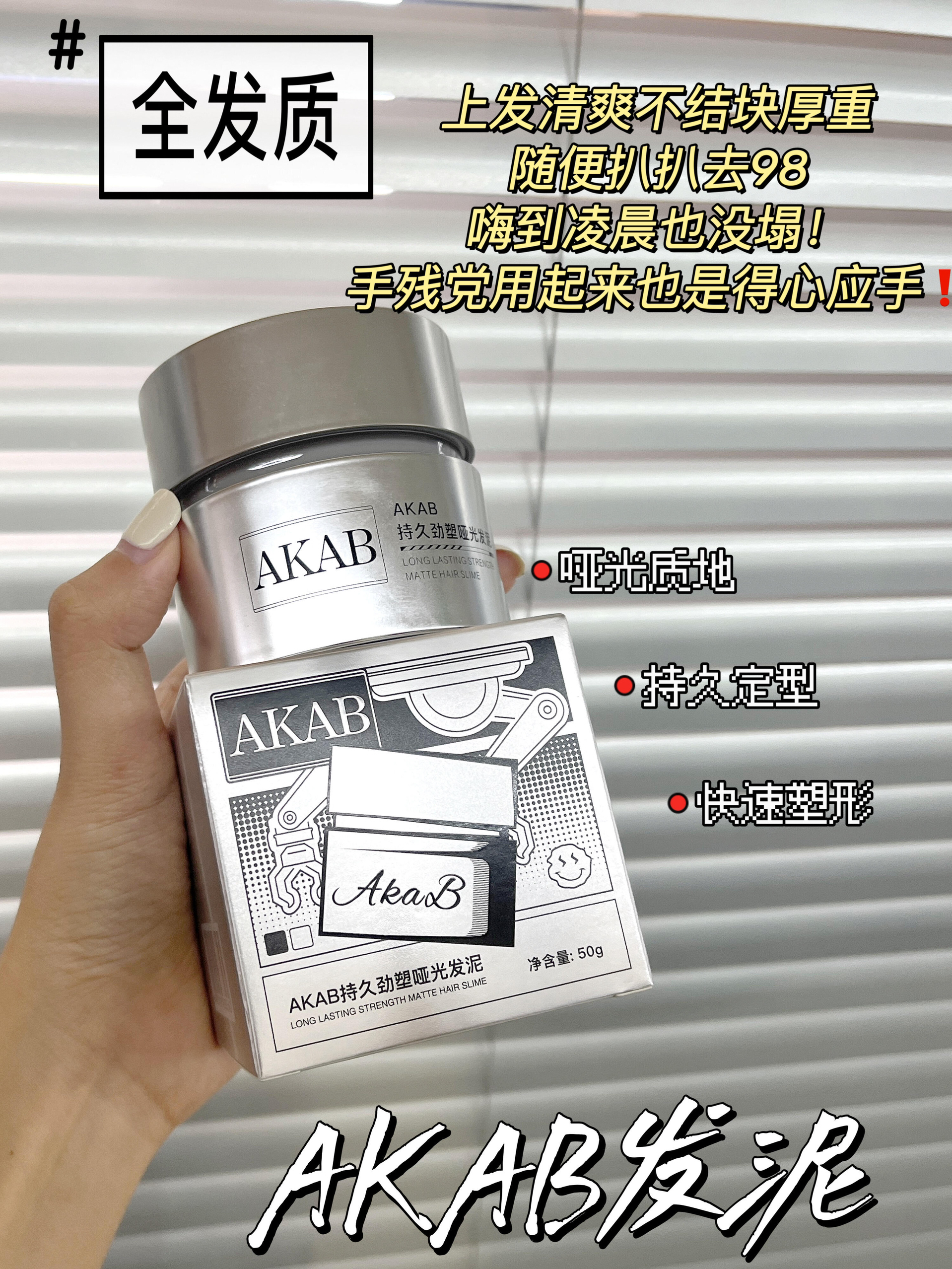 居然还有人不会美式前刺......