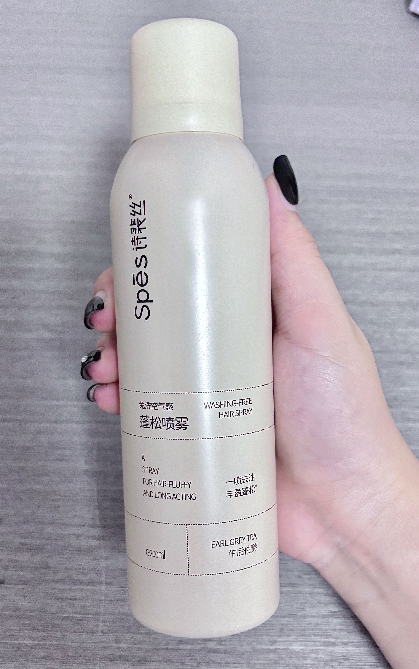 油头姐妹看过来！Spes午后伯爵免洗喷雾超好用✨