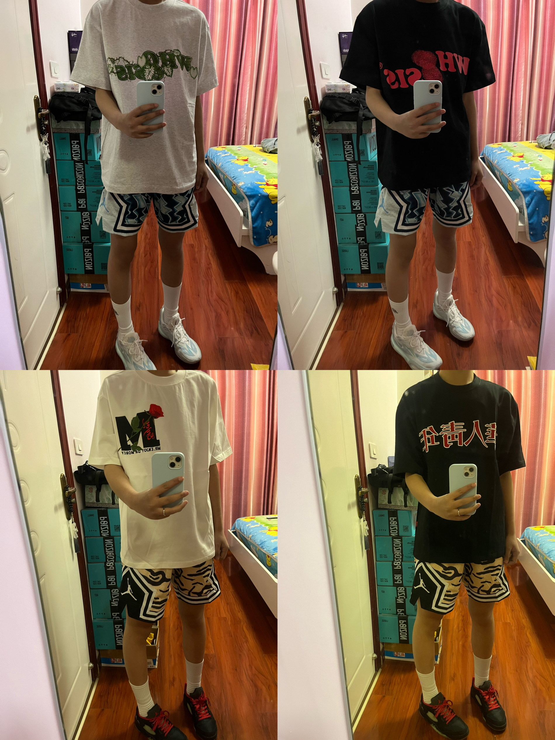 夏季穿搭分享