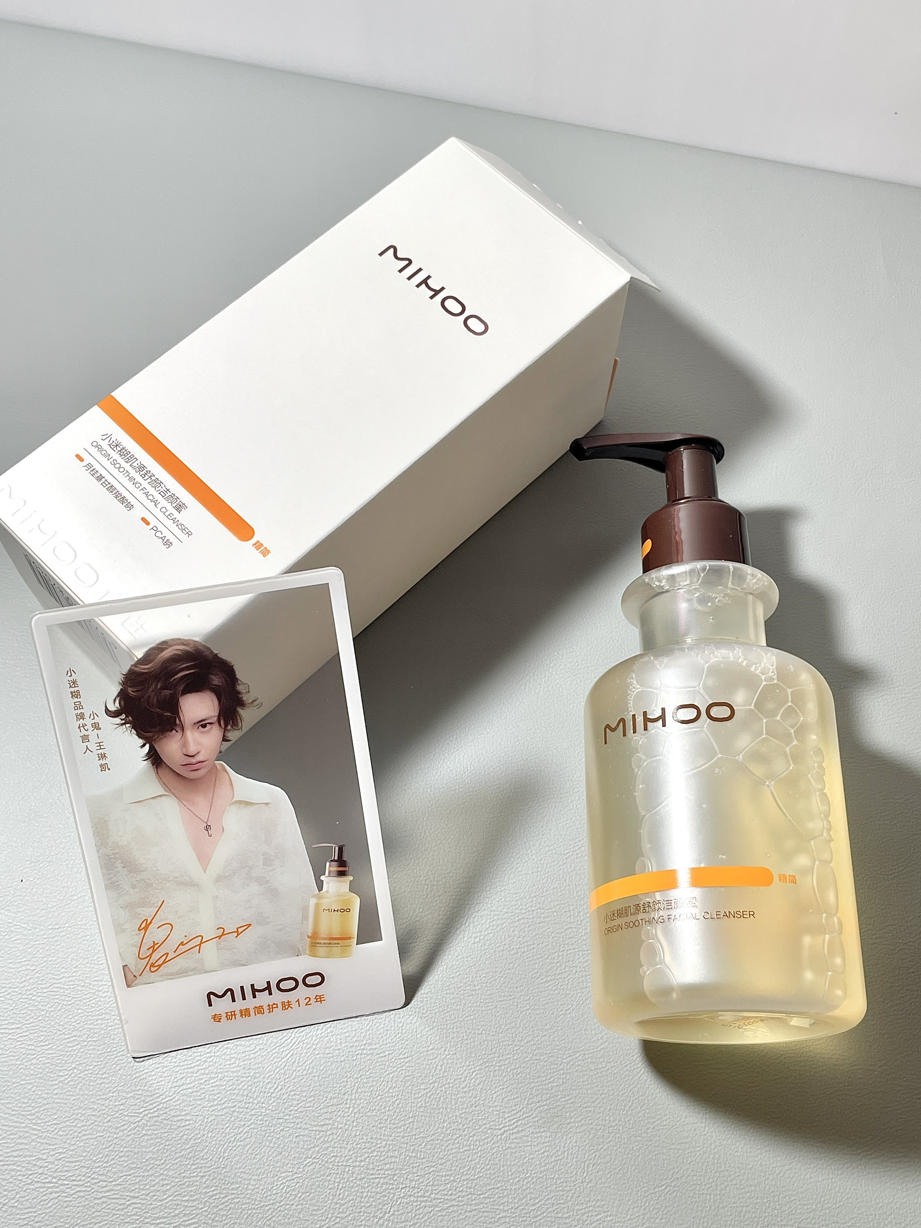 王琳凯！你真的很会挑！！