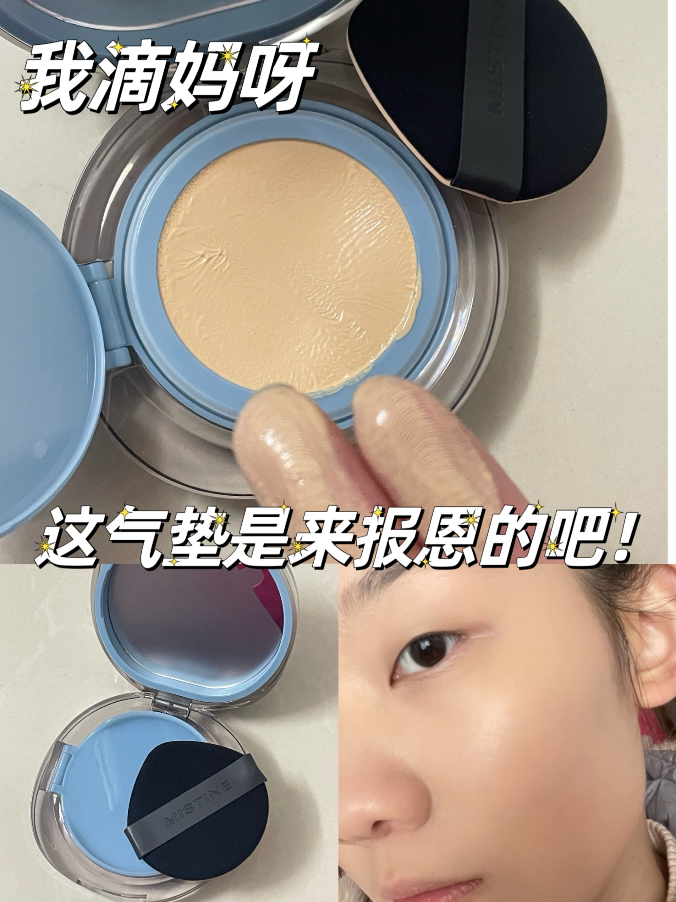 早八5min出门的秘籍被室友发现了。。。