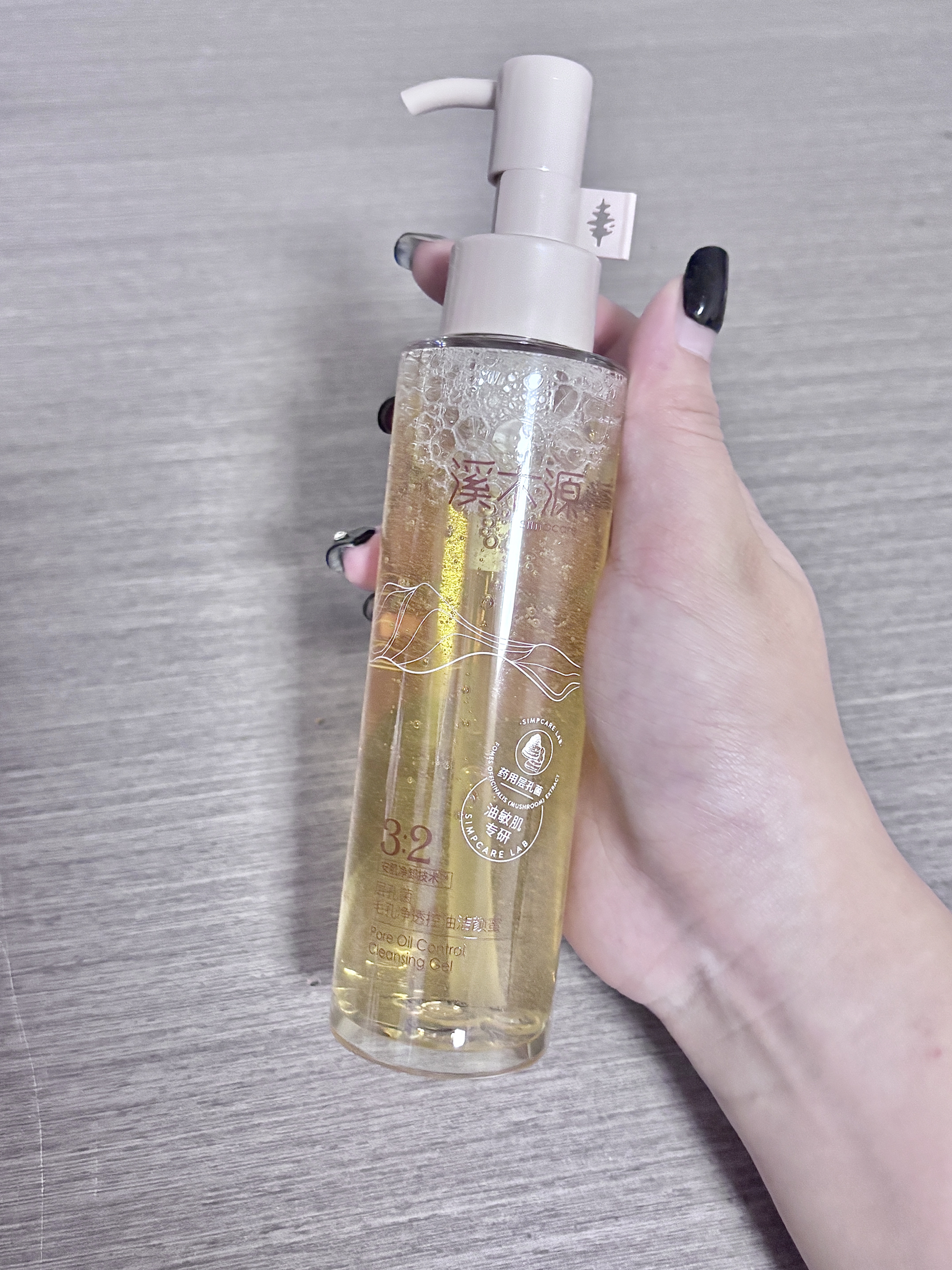 油敏痘肌天菜❗溪木源洁颜蜜救脸大作战