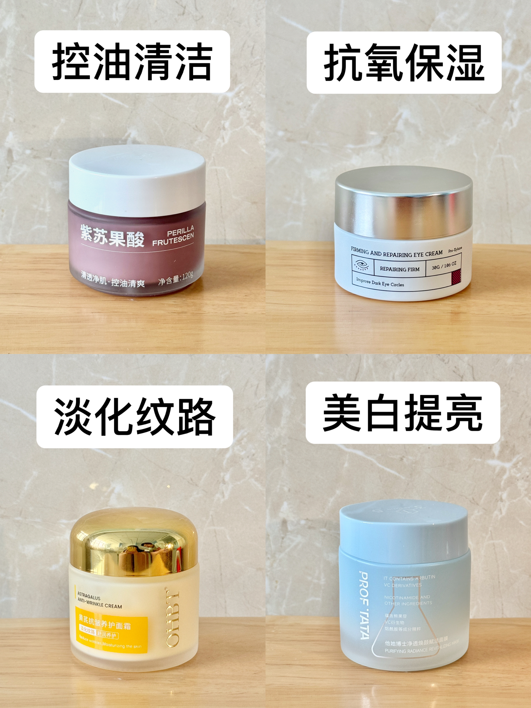 好物分享 | 开学四件套！百元内低成本变美逆袭~