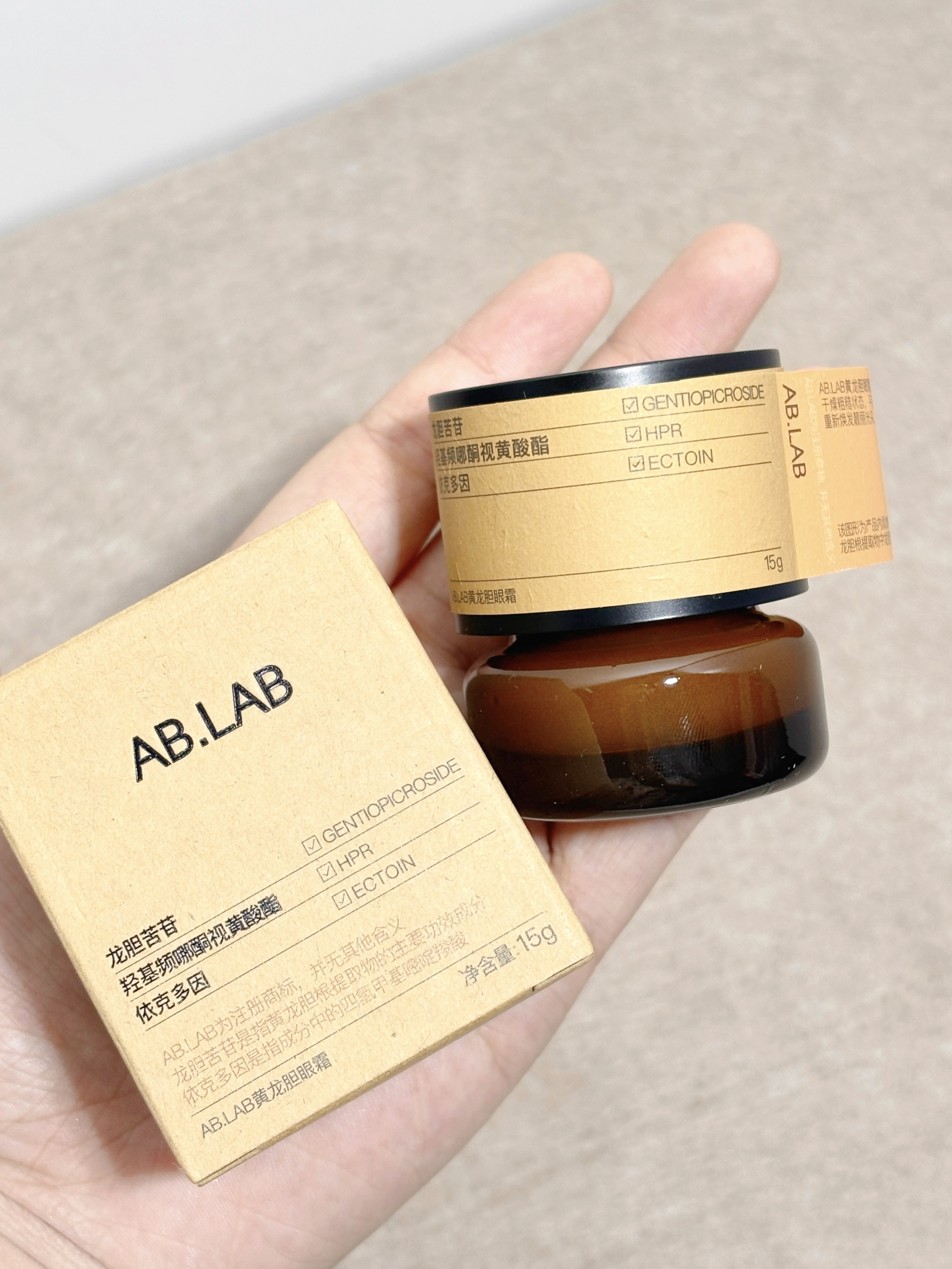 黑眼圈宝宝请留步 这眼霜有点东西