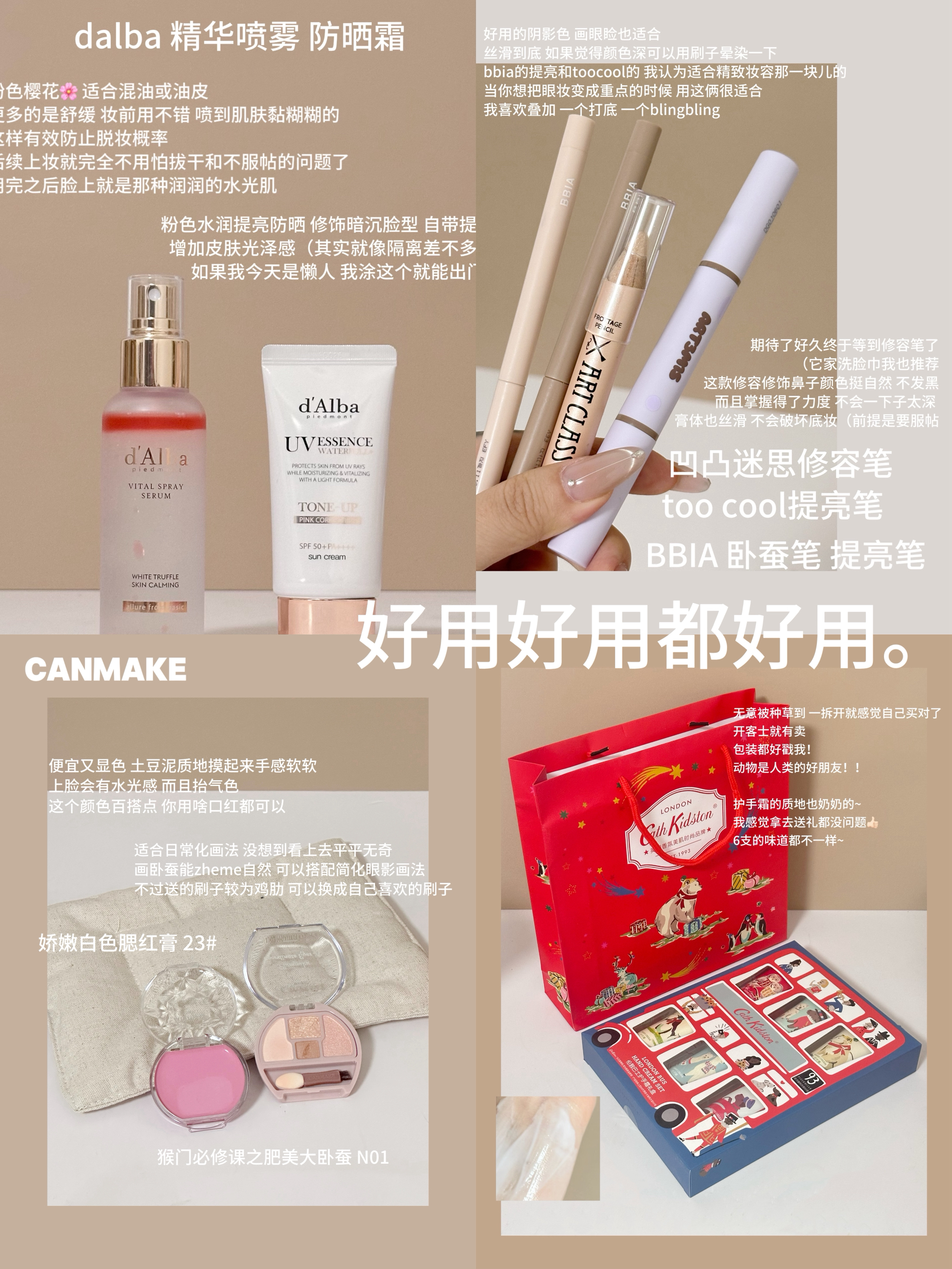 写写淡人夏天会喜欢用的单品🫐适用于七夕送礼~