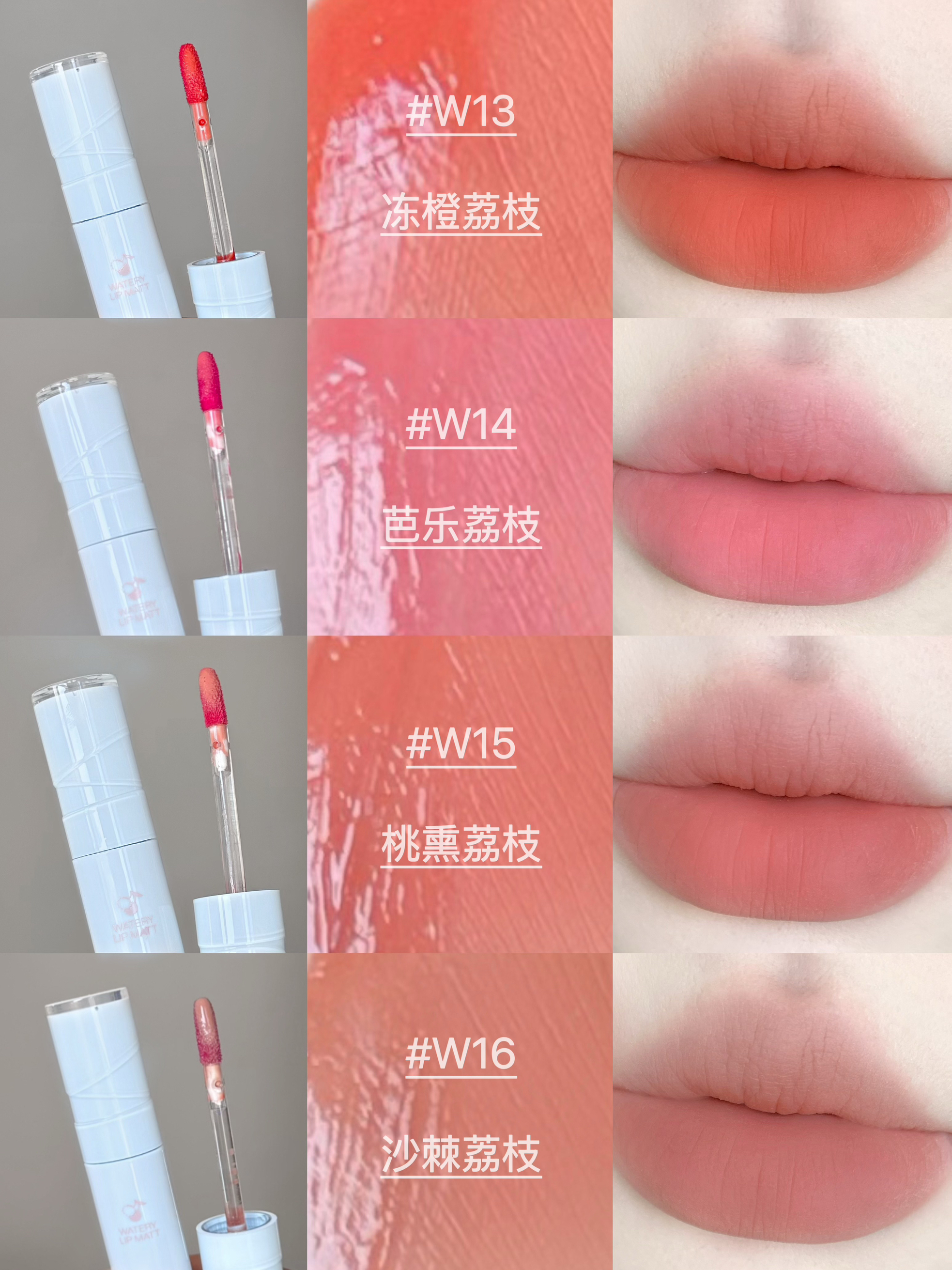 小in你…算是把水雾卷到头了！新色嫩疯！