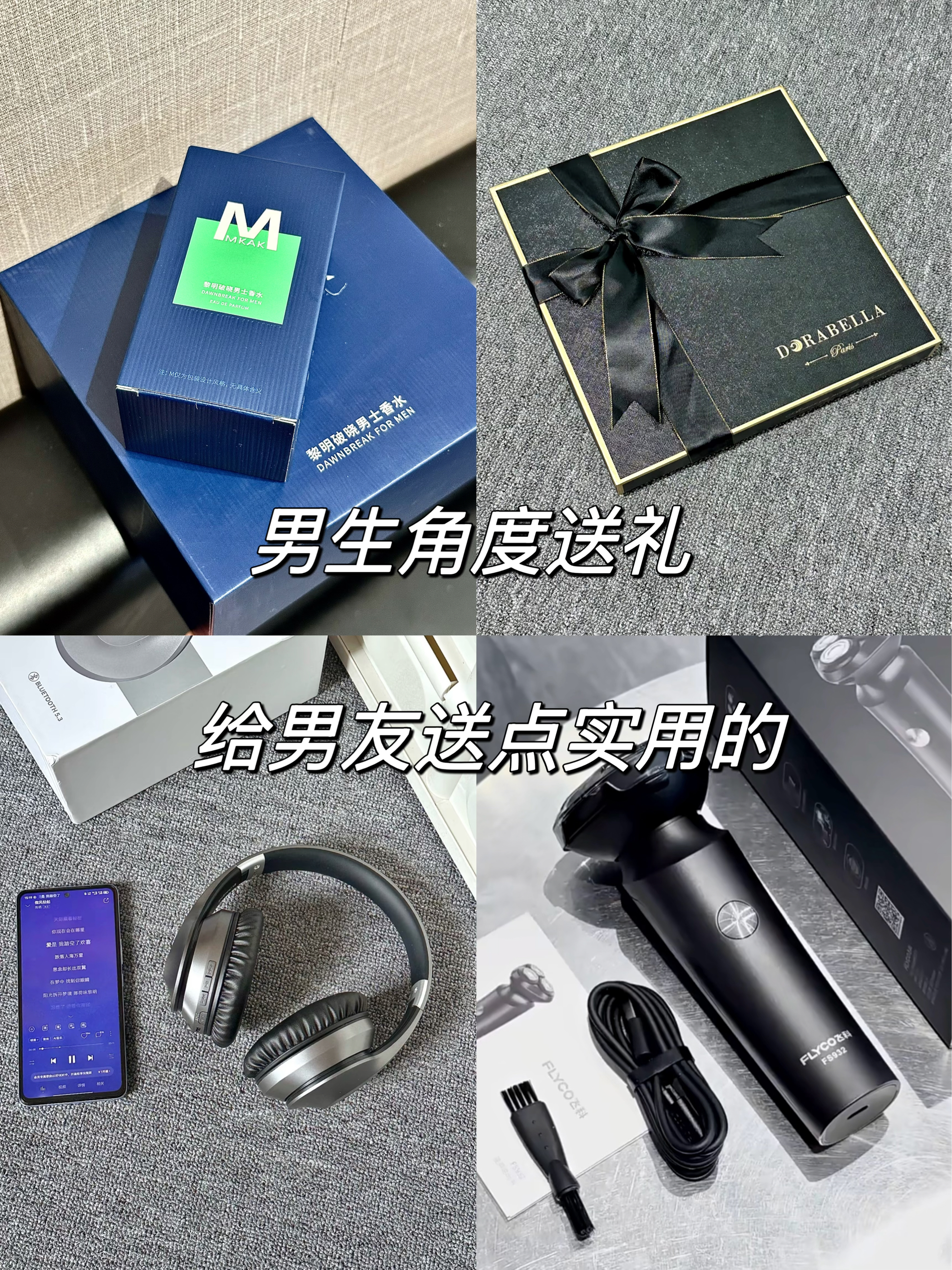 七夕又不是天天过，当然要用心啦