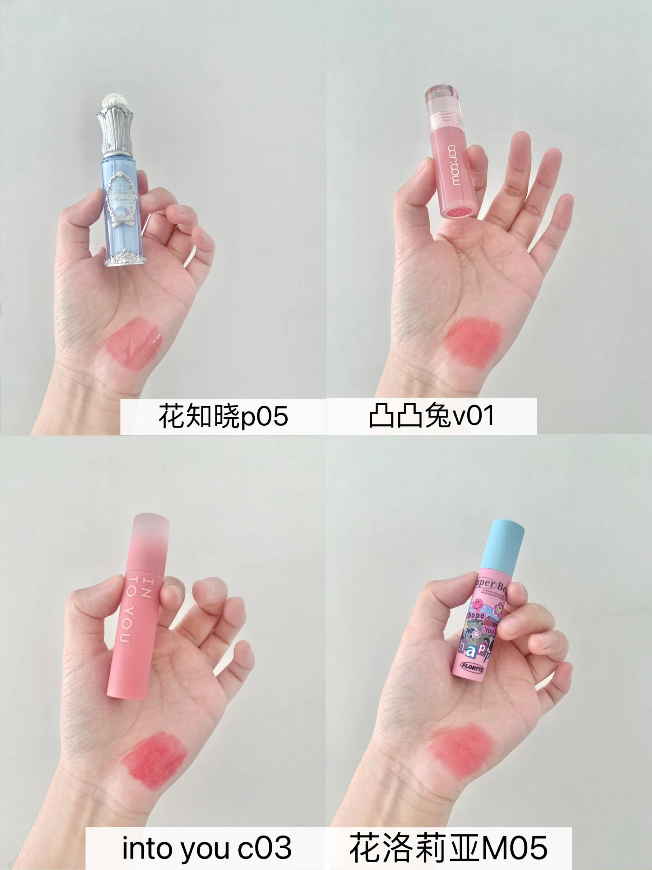 嫩妹色口红推荐🎀