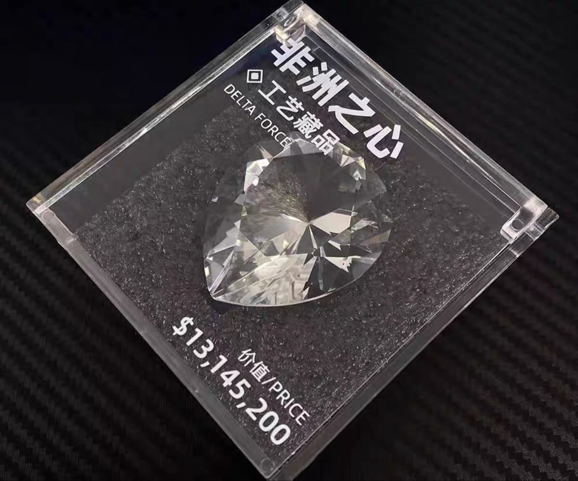 非洲之心水晶