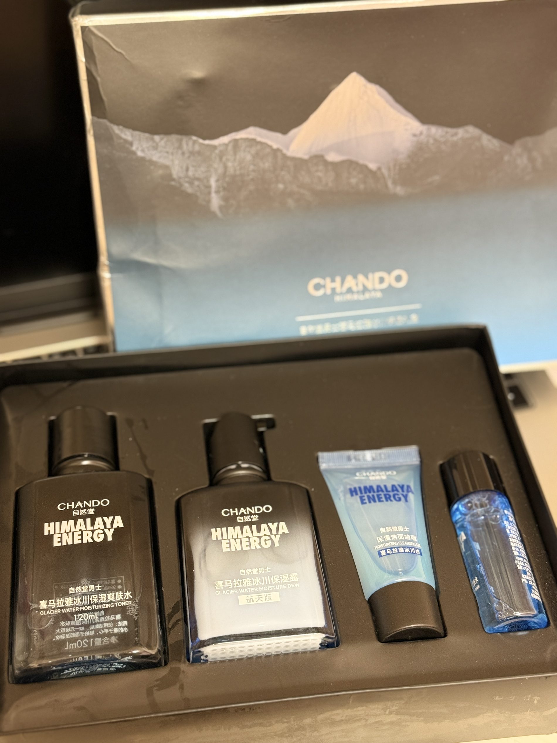 给男友选的自然堂冰川礼盒，他超爱