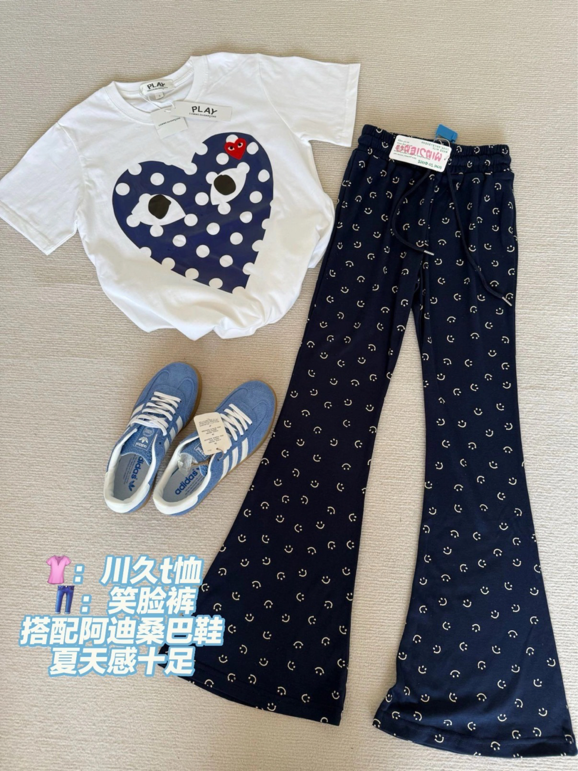 早八松弛感穿搭已就位👕🎒
