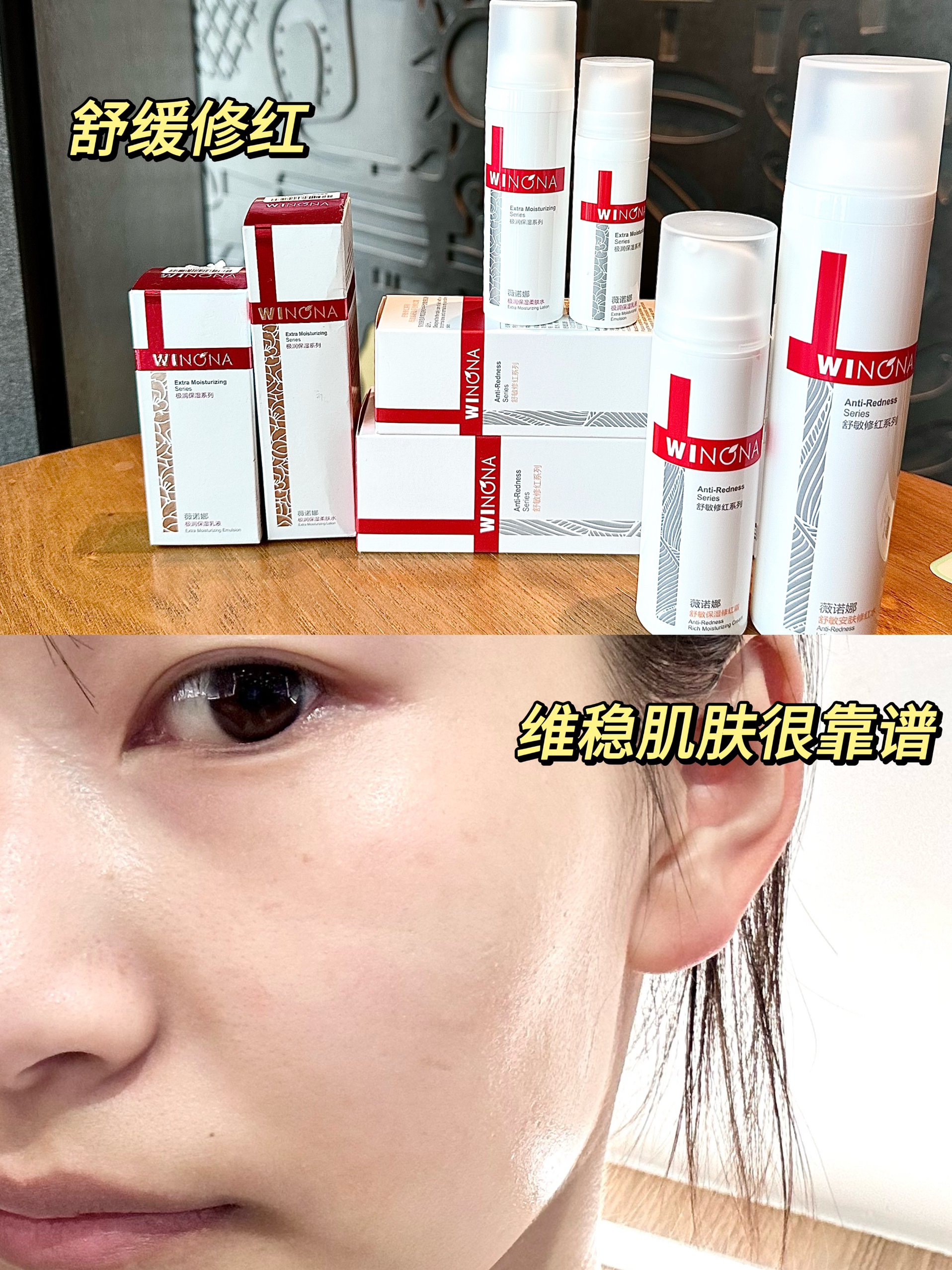 开学百元护肤就带着一套