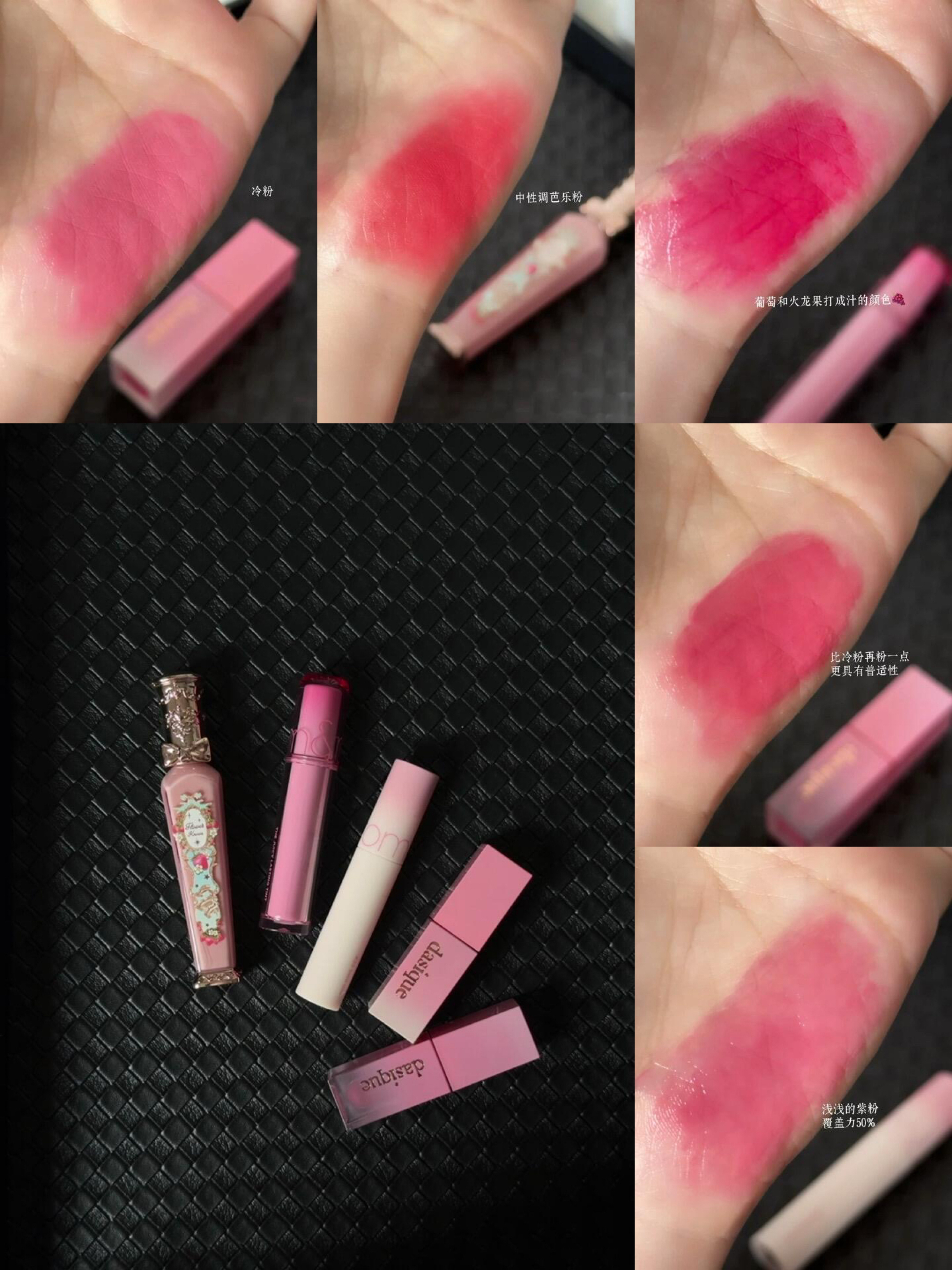 一些嫩粉色🍧柔夏人的嘴巴子🌷