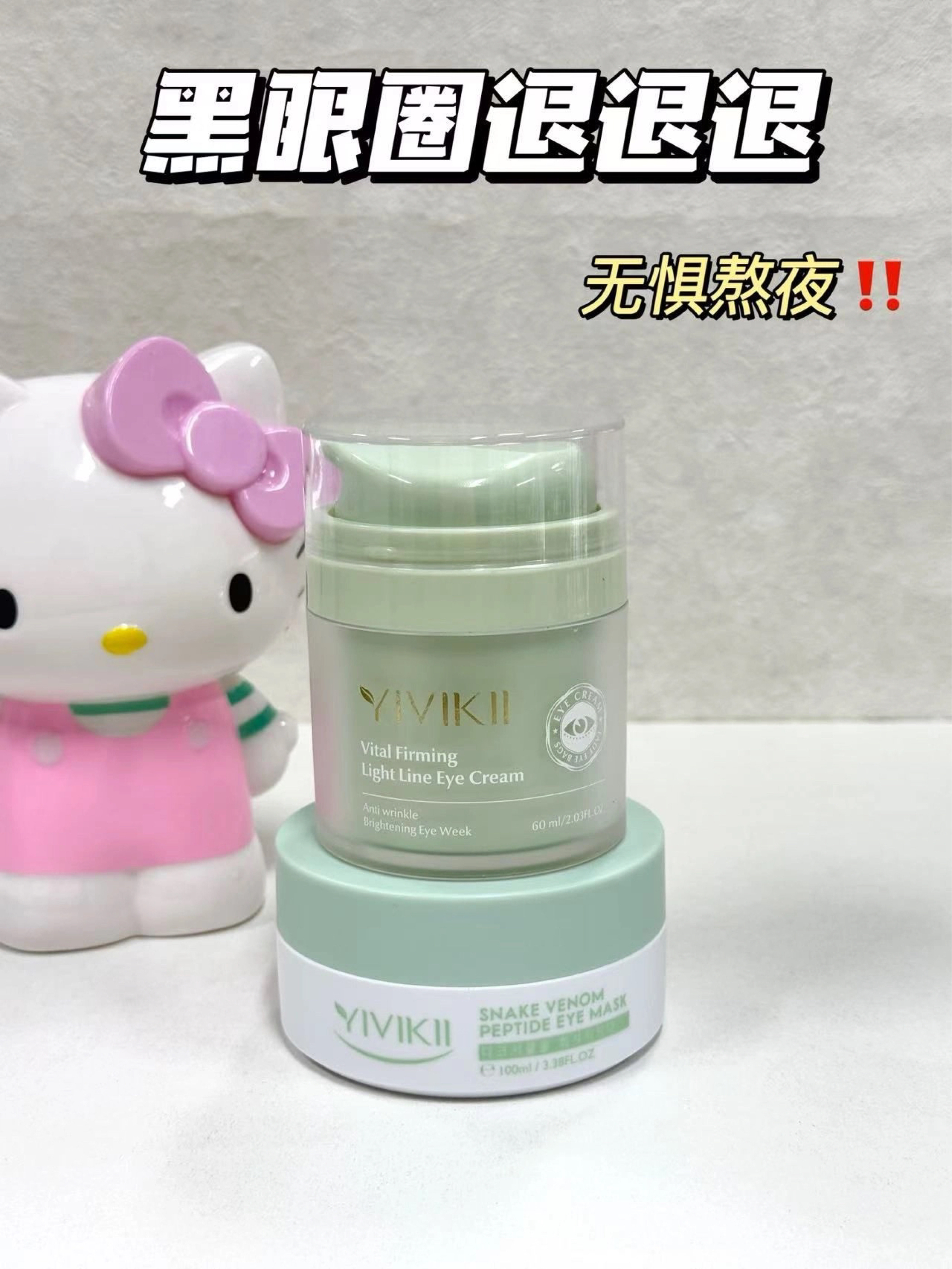 说实话...男生黑眼圈重真的蛮矬的