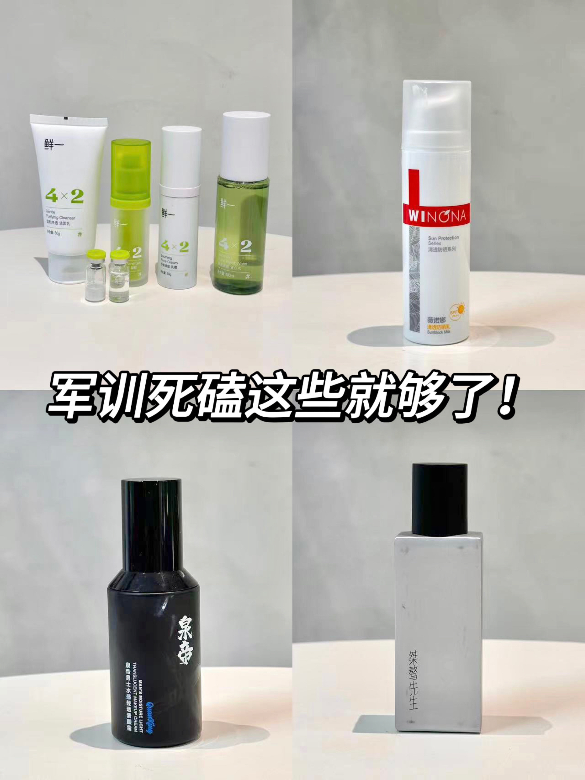 00年大学生开学必带清单，建议码住！