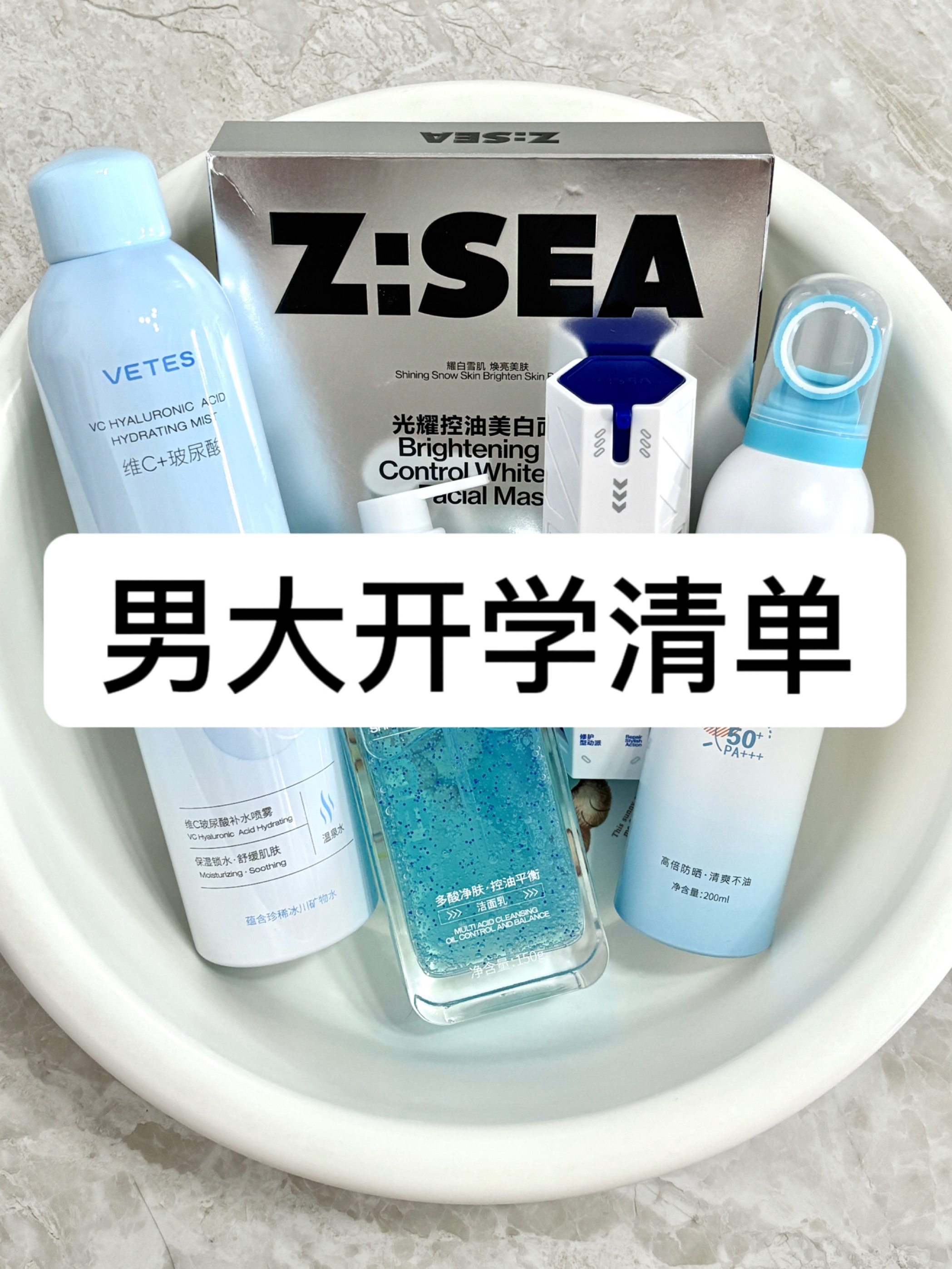 普通男生开学军训变帅，真少不了这些...