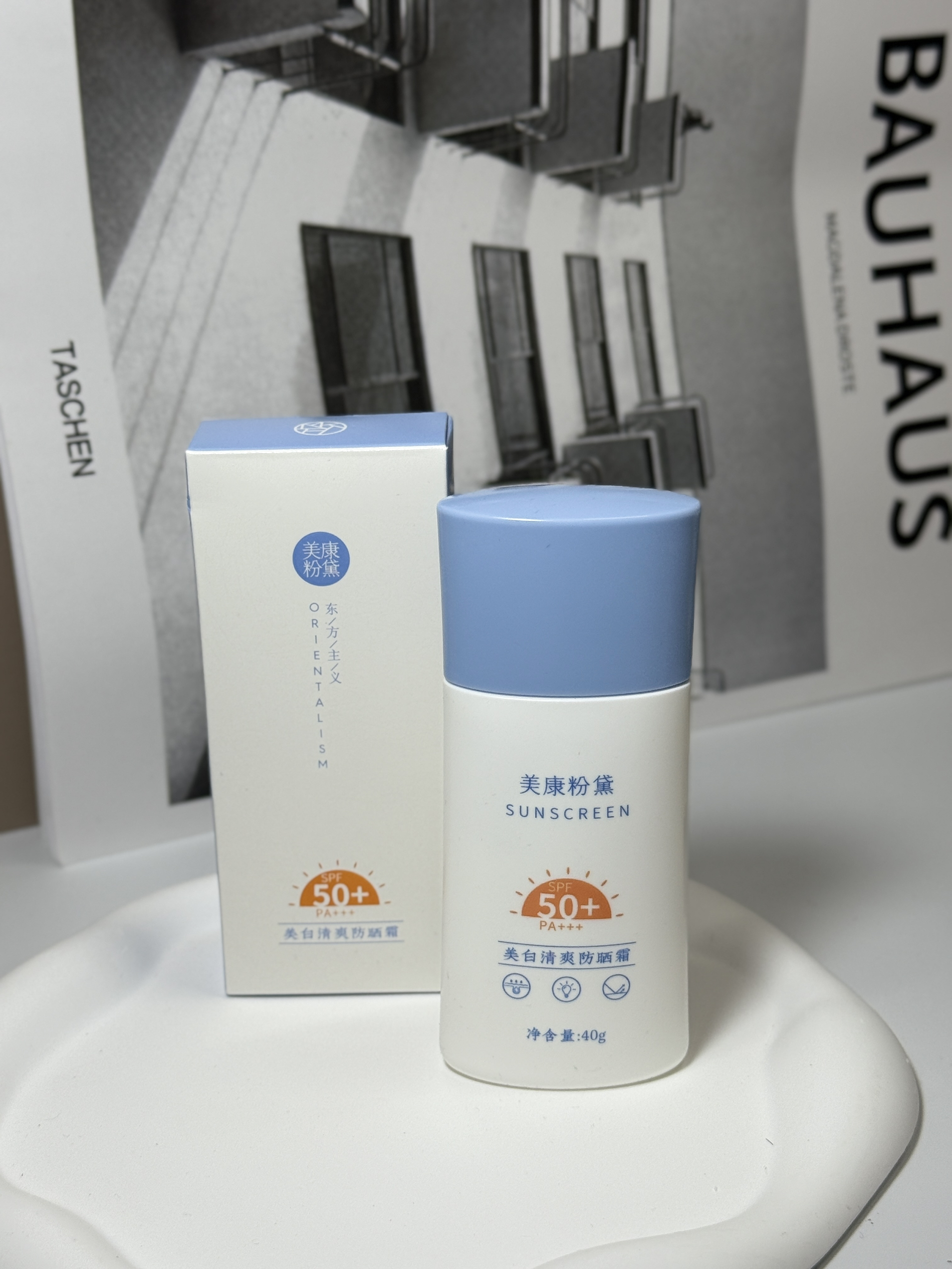 军训防晒我只认它！美康粉黛天空蓝高倍防晒霜太牛啦