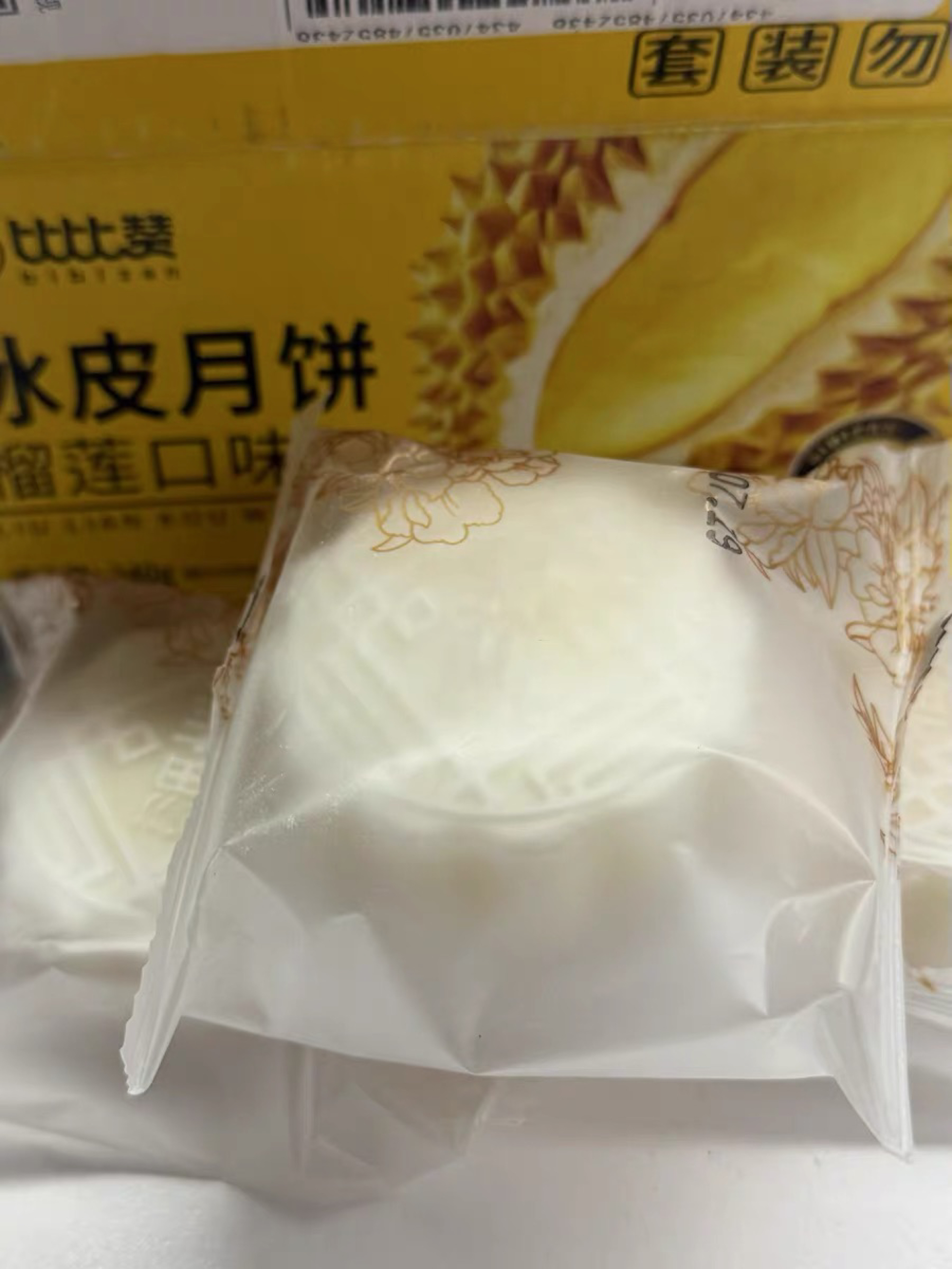 😋家人们，比比赞的榴莲味冰皮月饼必须安利给你们！