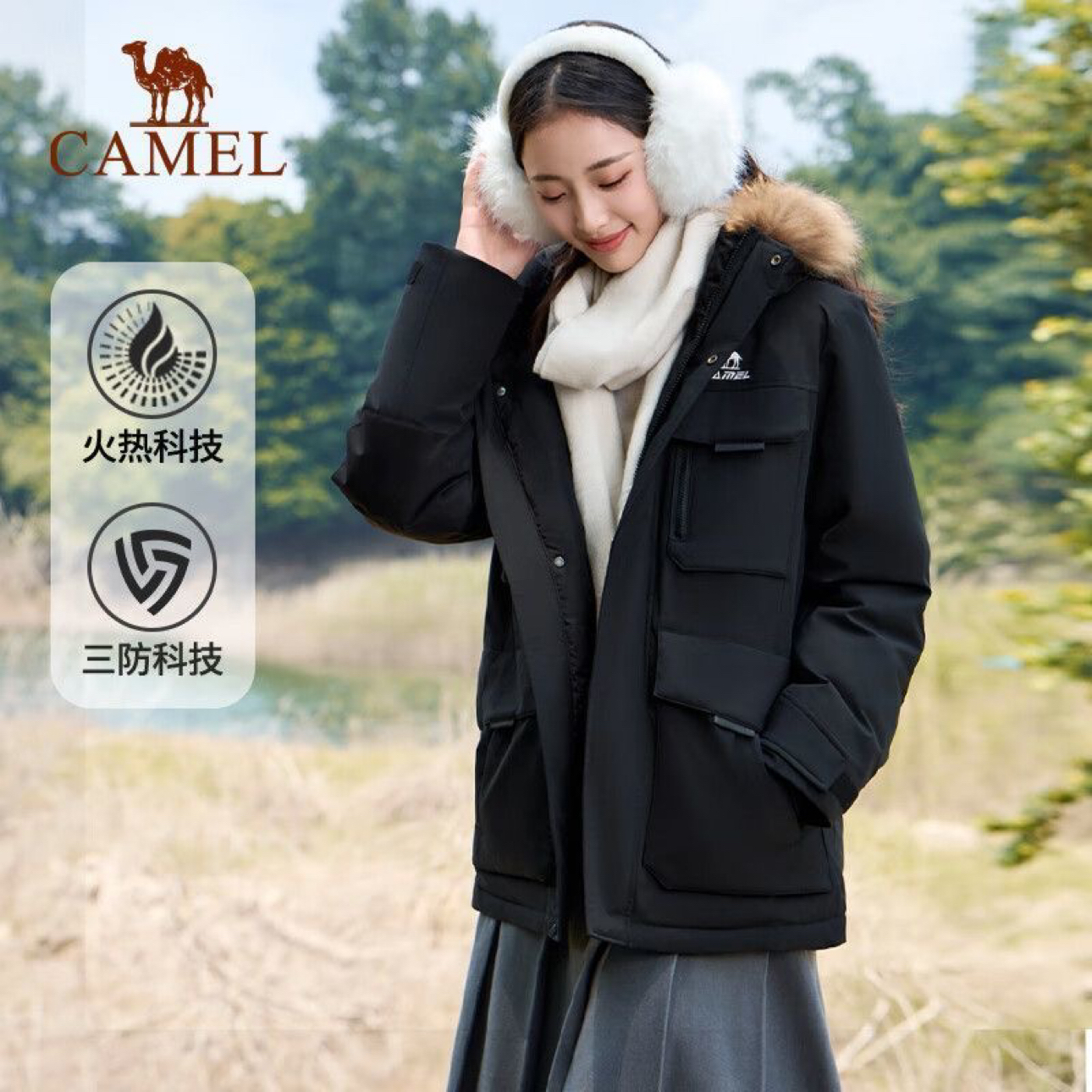 骆驼运动羽绒服,秋冬保暖新选择