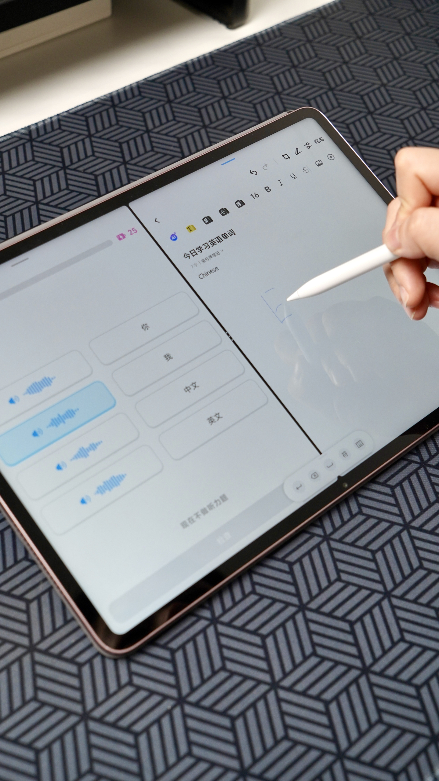 使用 vivo 全家桶学习英语的体验