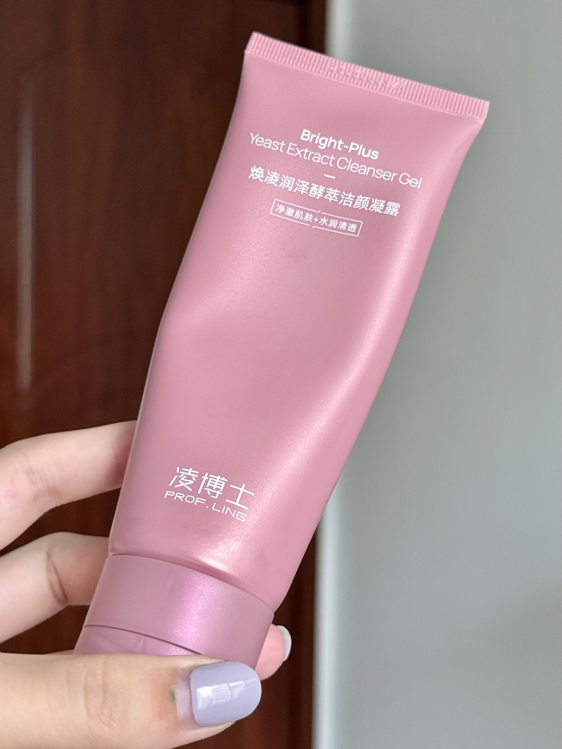 求求干敏皮都用洁面凝露！！