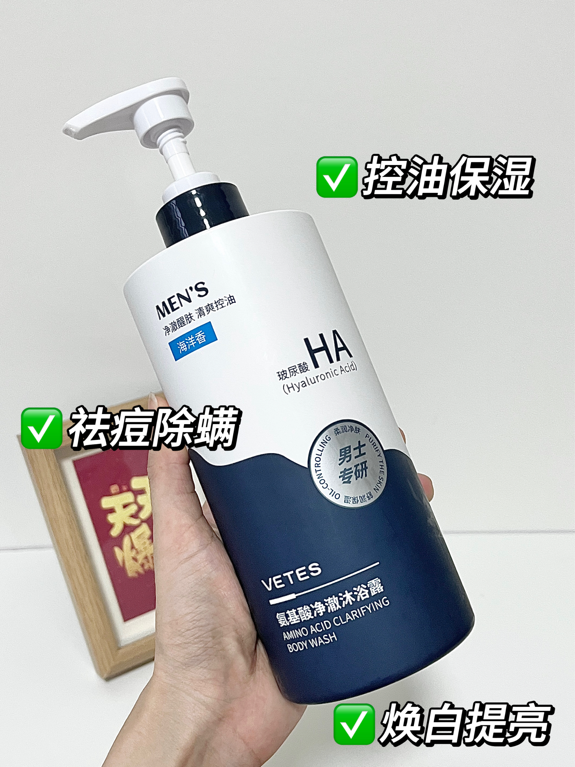 夏天后背冒痘，出汗有异味，就用它！
