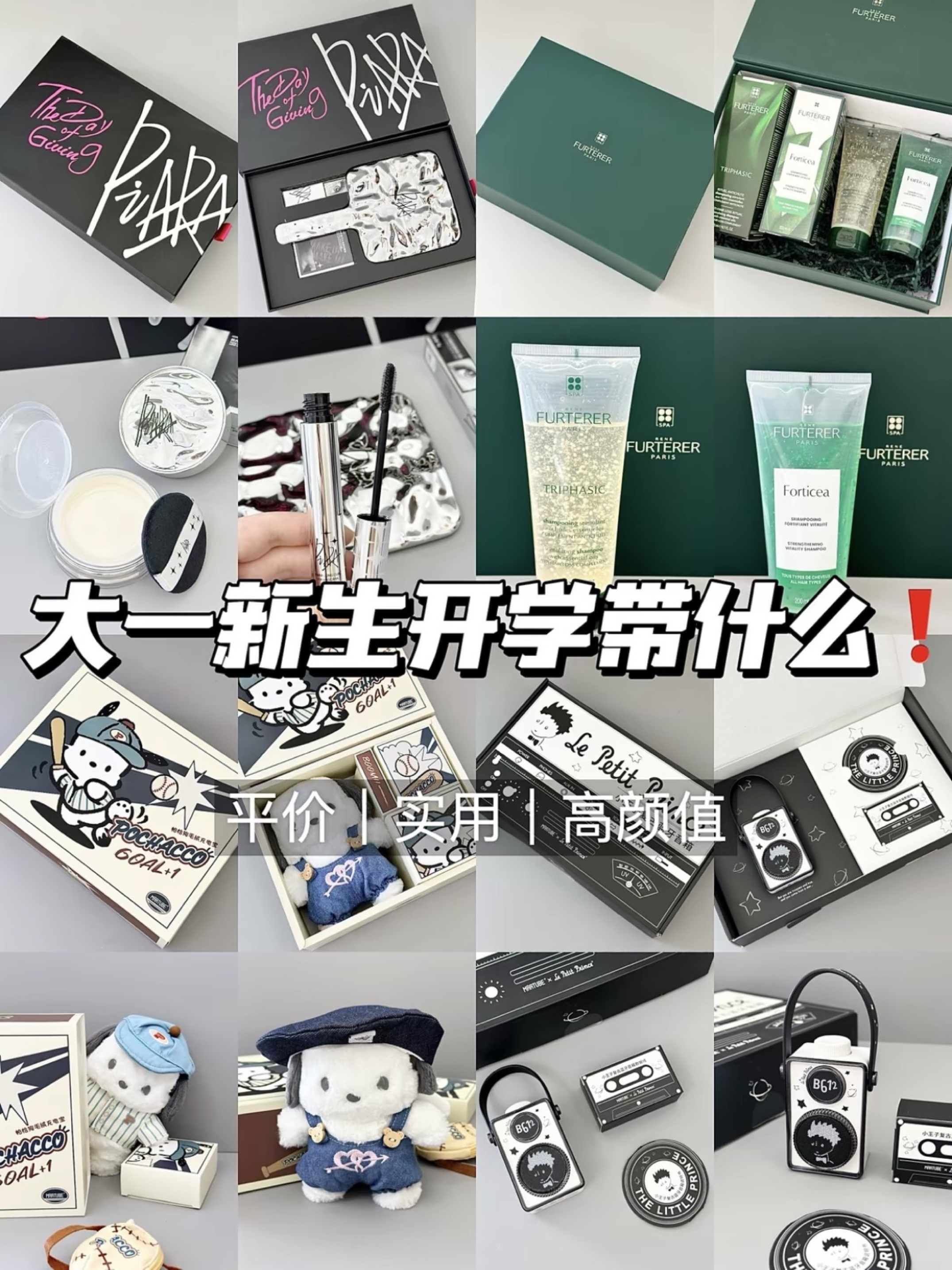 请大数据把我推给即将上大学的朋友们！这些
