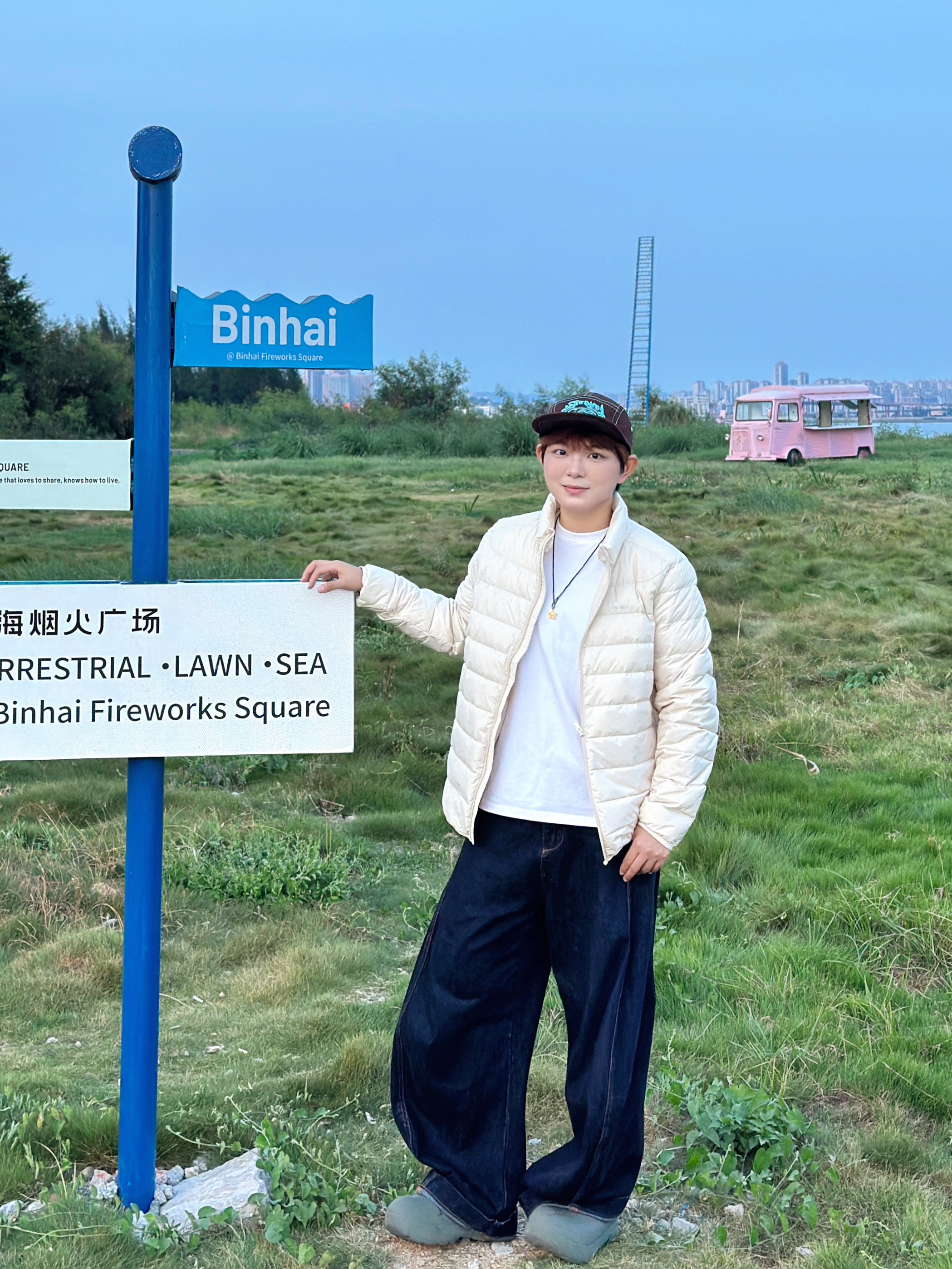 ✨海边草坪穿搭｜奶白羽绒+阔腿牛仔，舒服出片绝绝子！😜