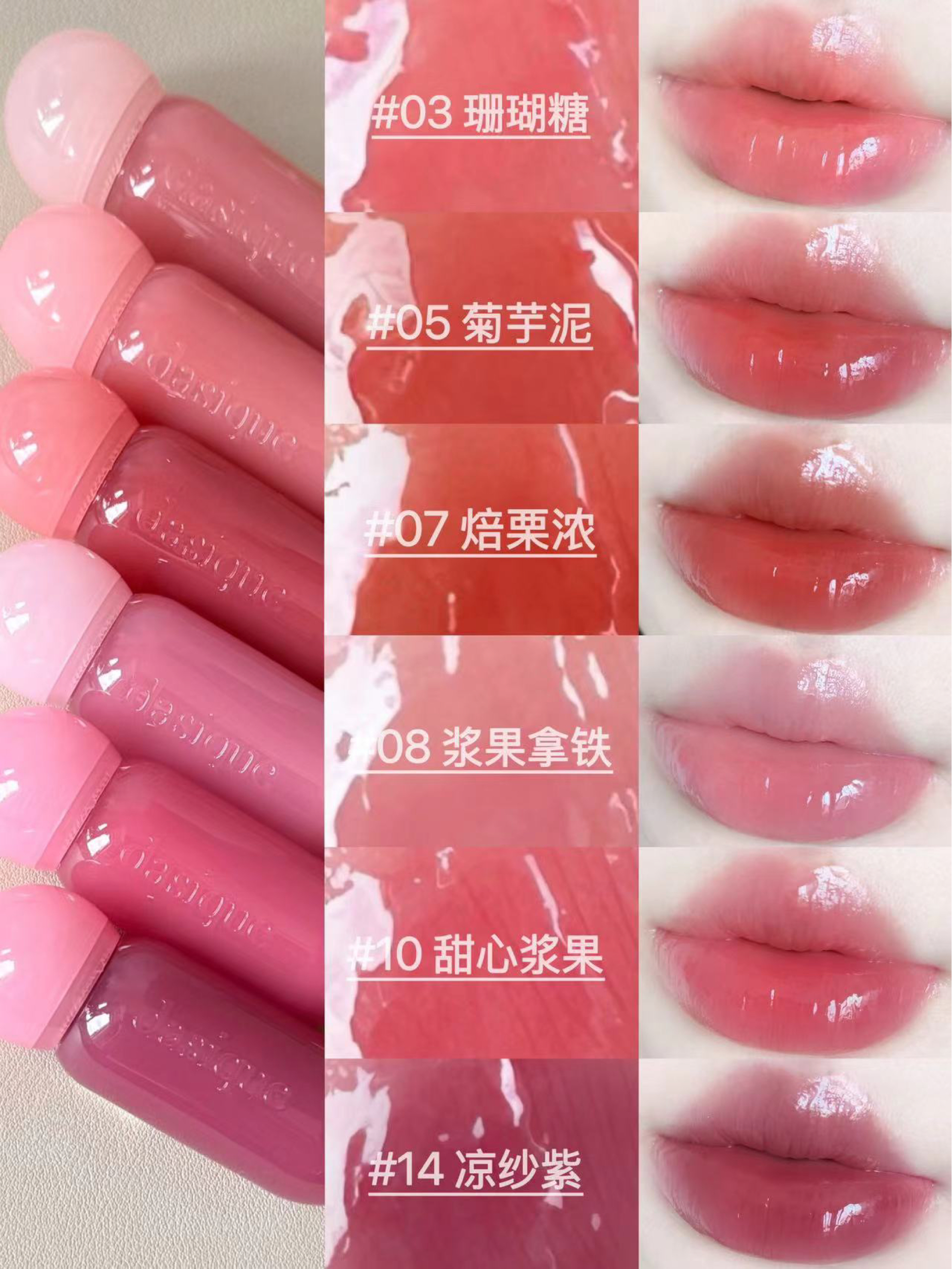 🍧这爆汁的果冻感…还是韩妹吃的好！！