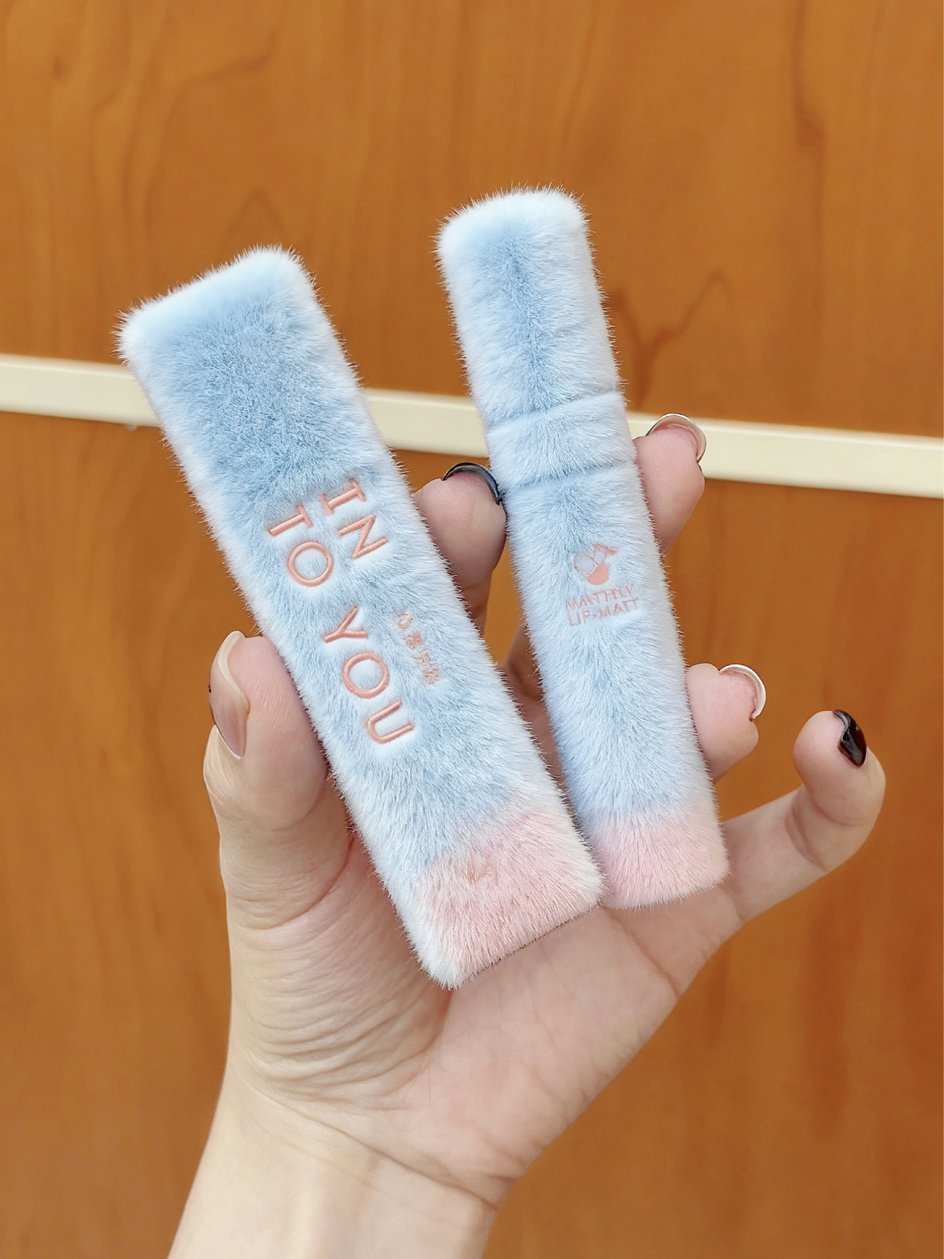 ☁️当我的口红变得毛绒绒…