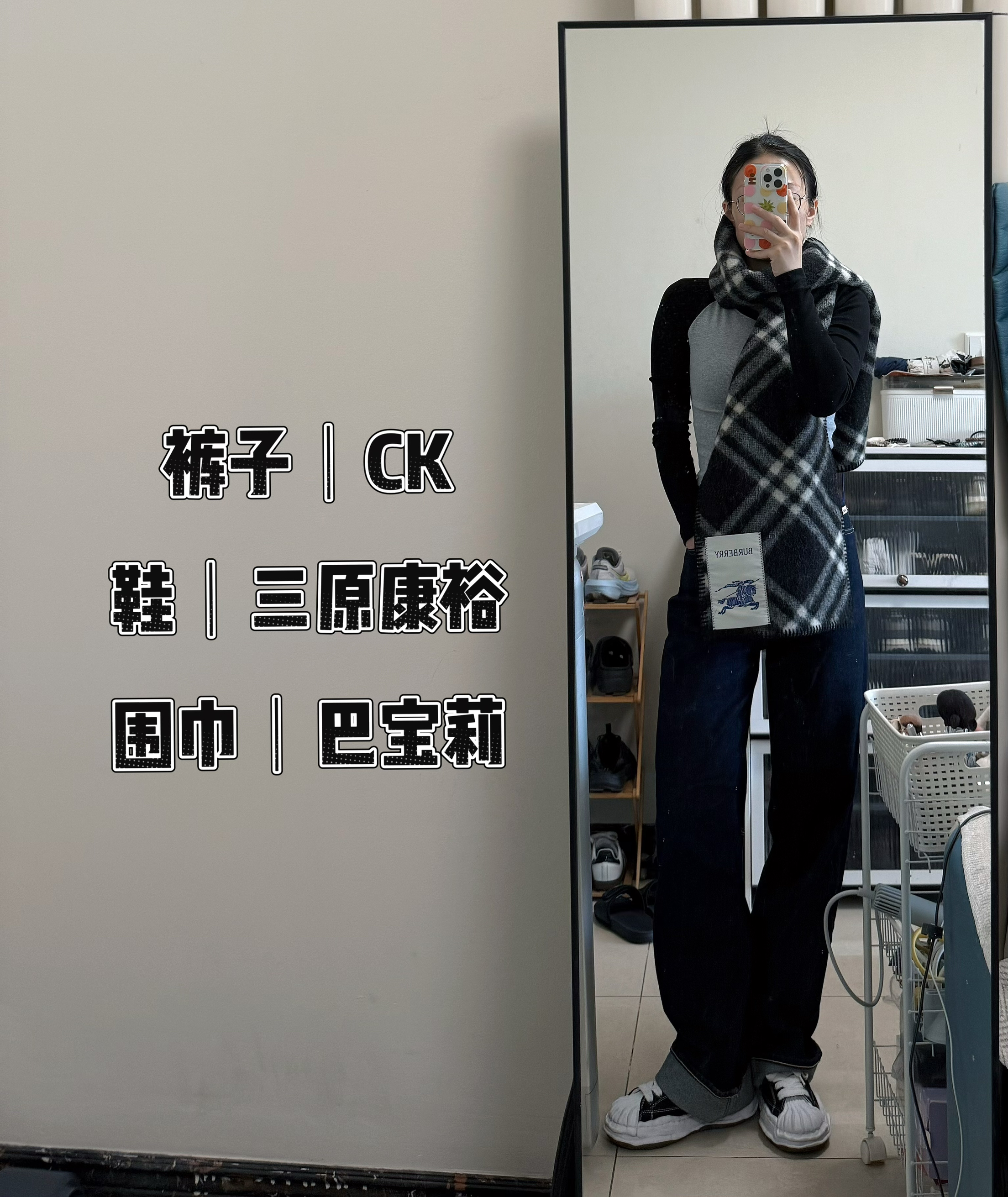 围巾反季买，别墅靠大海！🥰