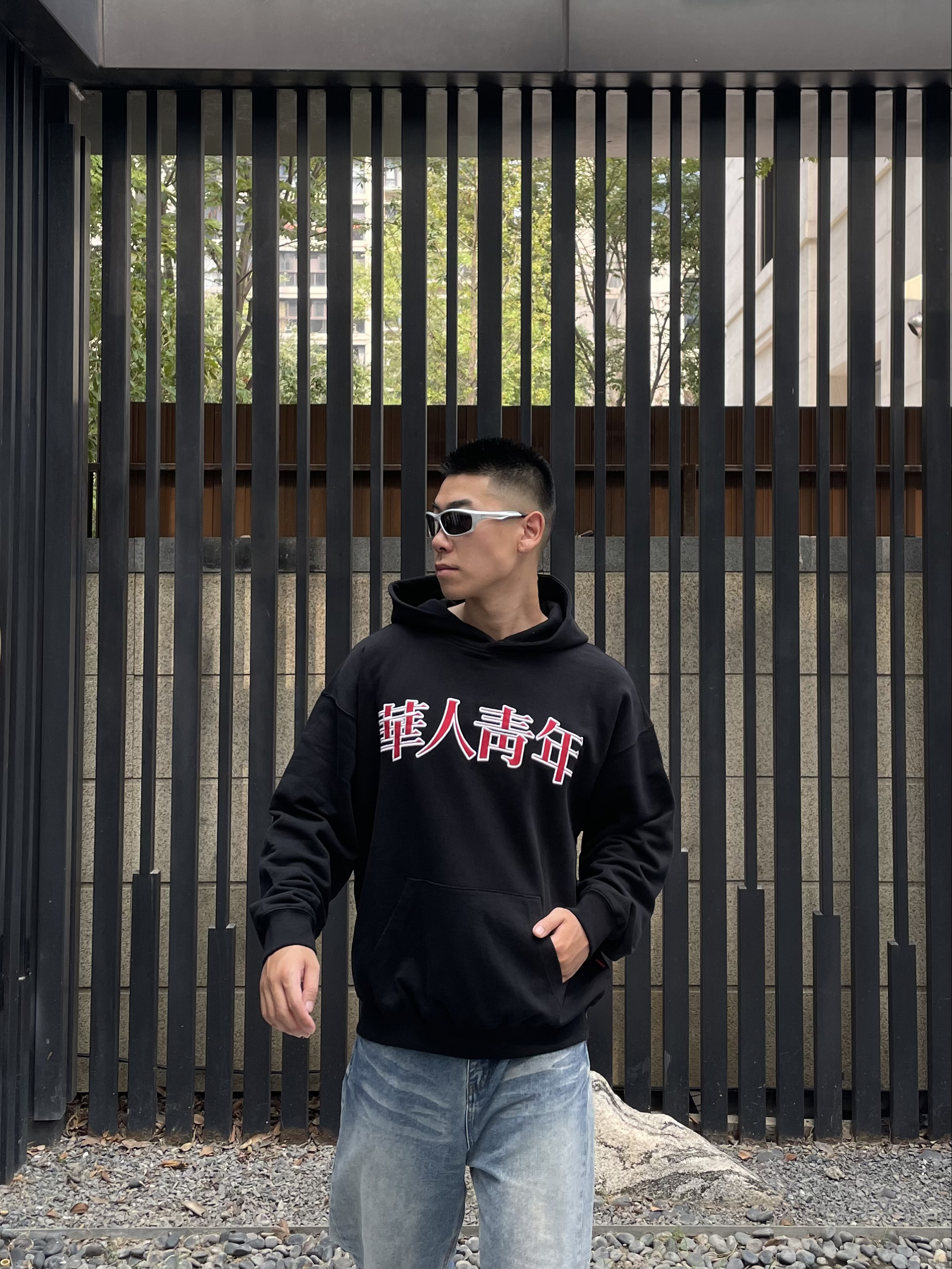 OOTD |这小卫衣太有范了~