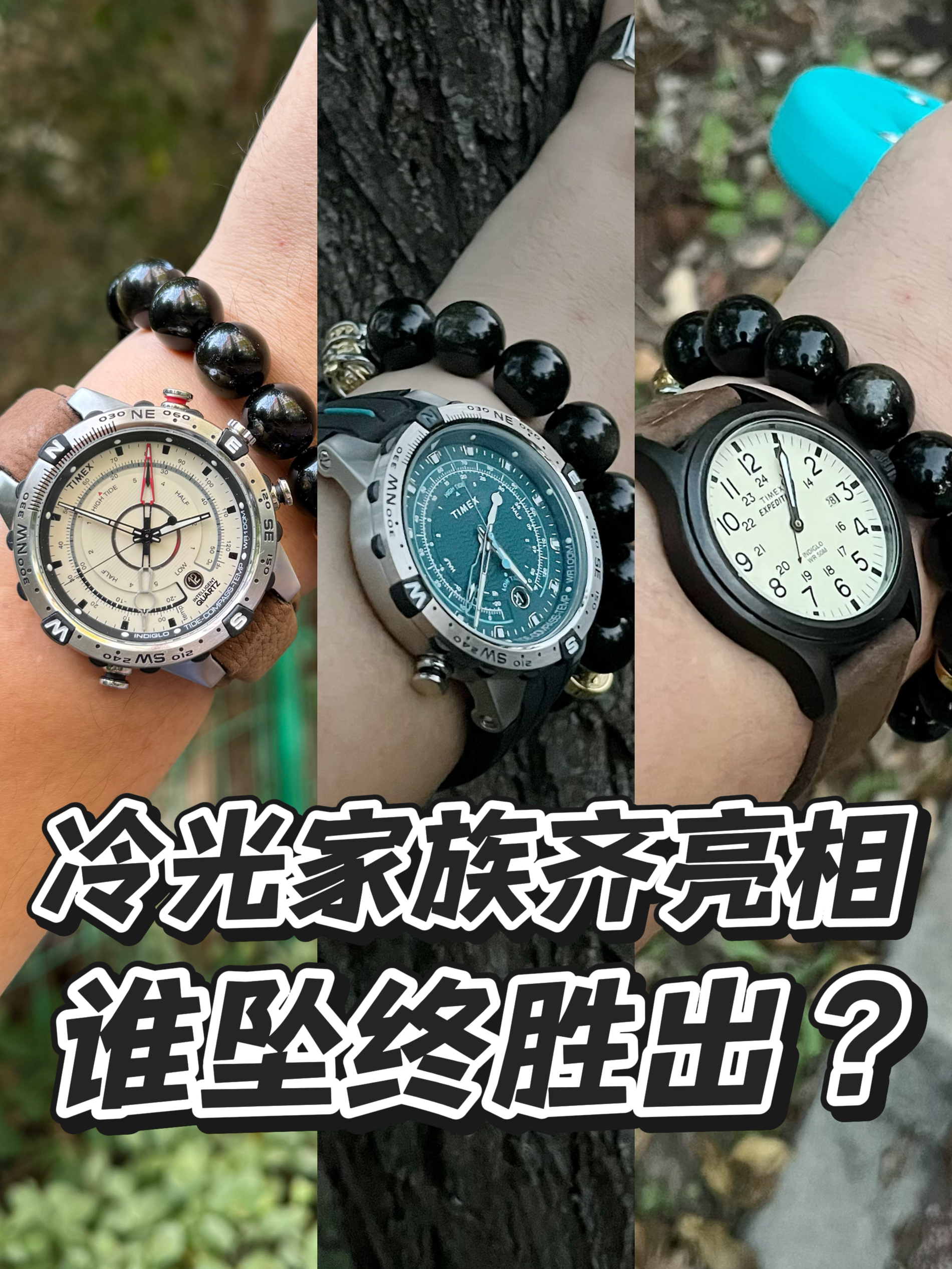 “火爆”的“全盘冷光”家族争锋，你更看重哪个⁉️