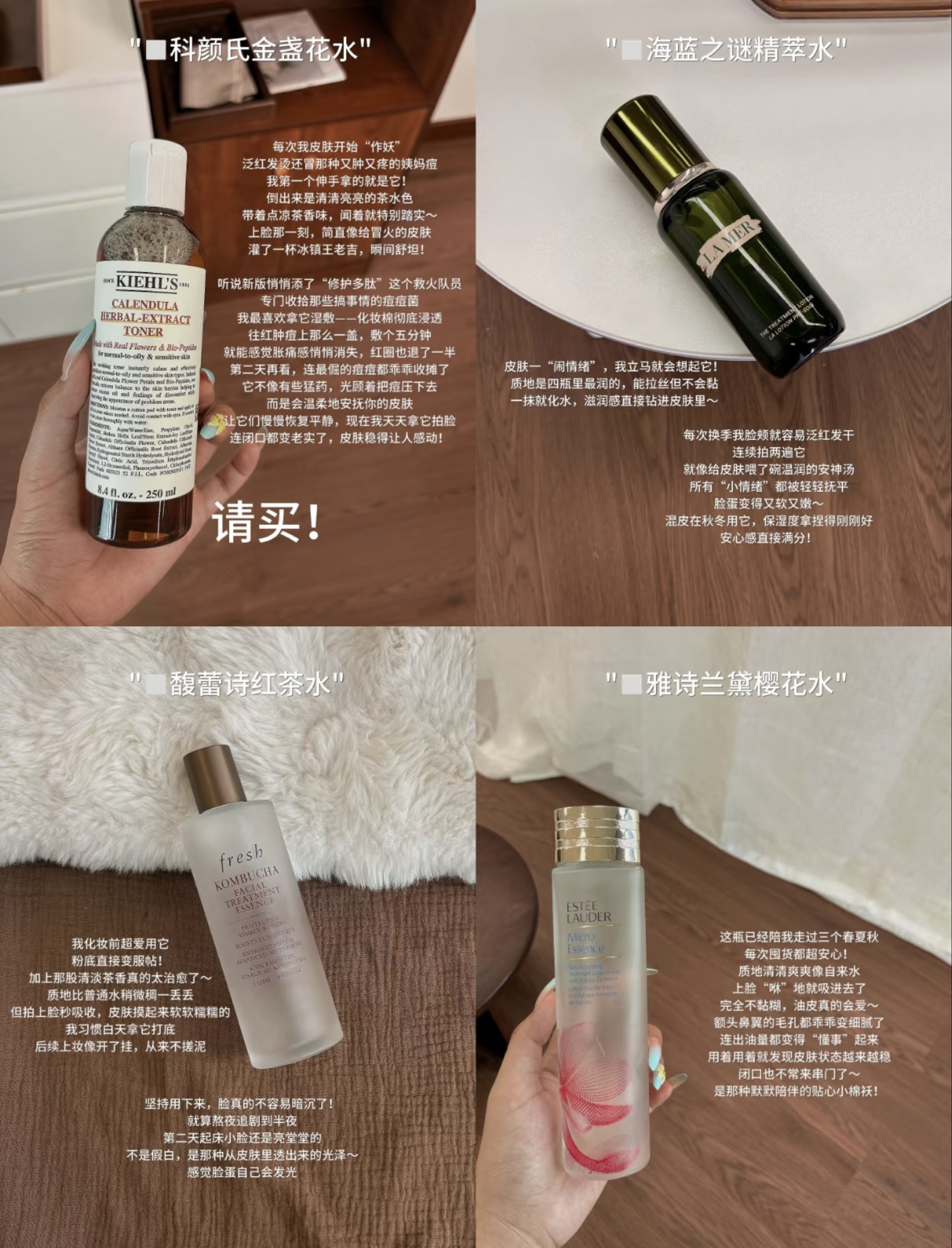 适合所有肤质的“精华水图鉴”！油皮干皮敏感肌都能找到本命，换季维稳就靠它们！
